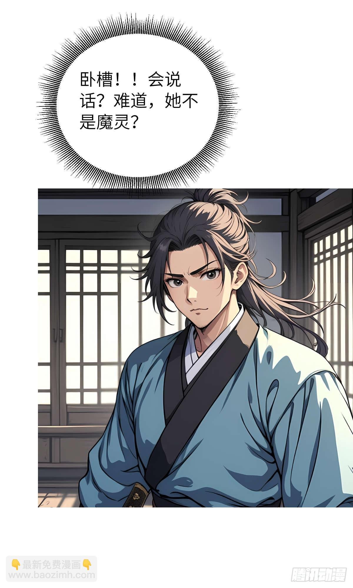 第005话：神秘花园