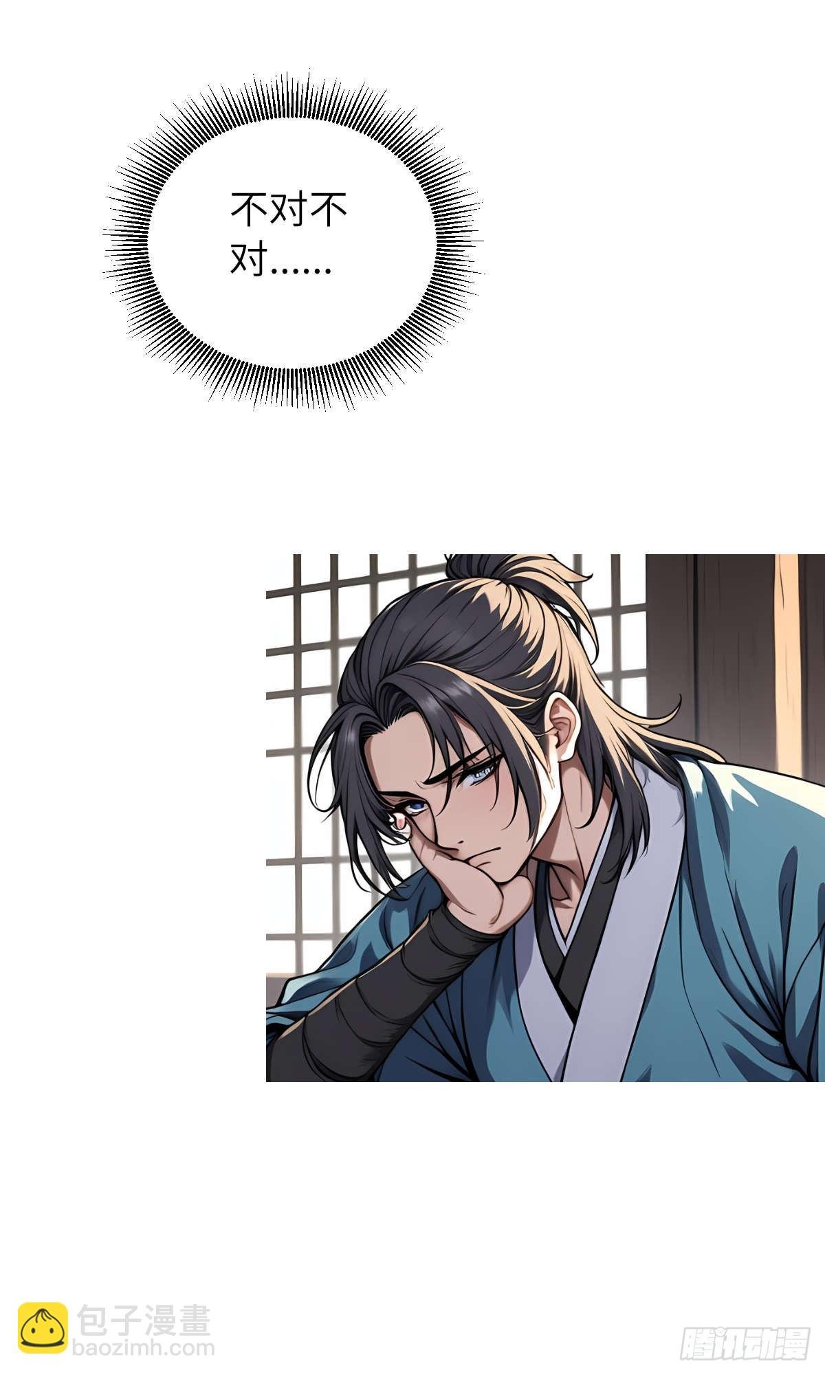 第005话：神秘花园