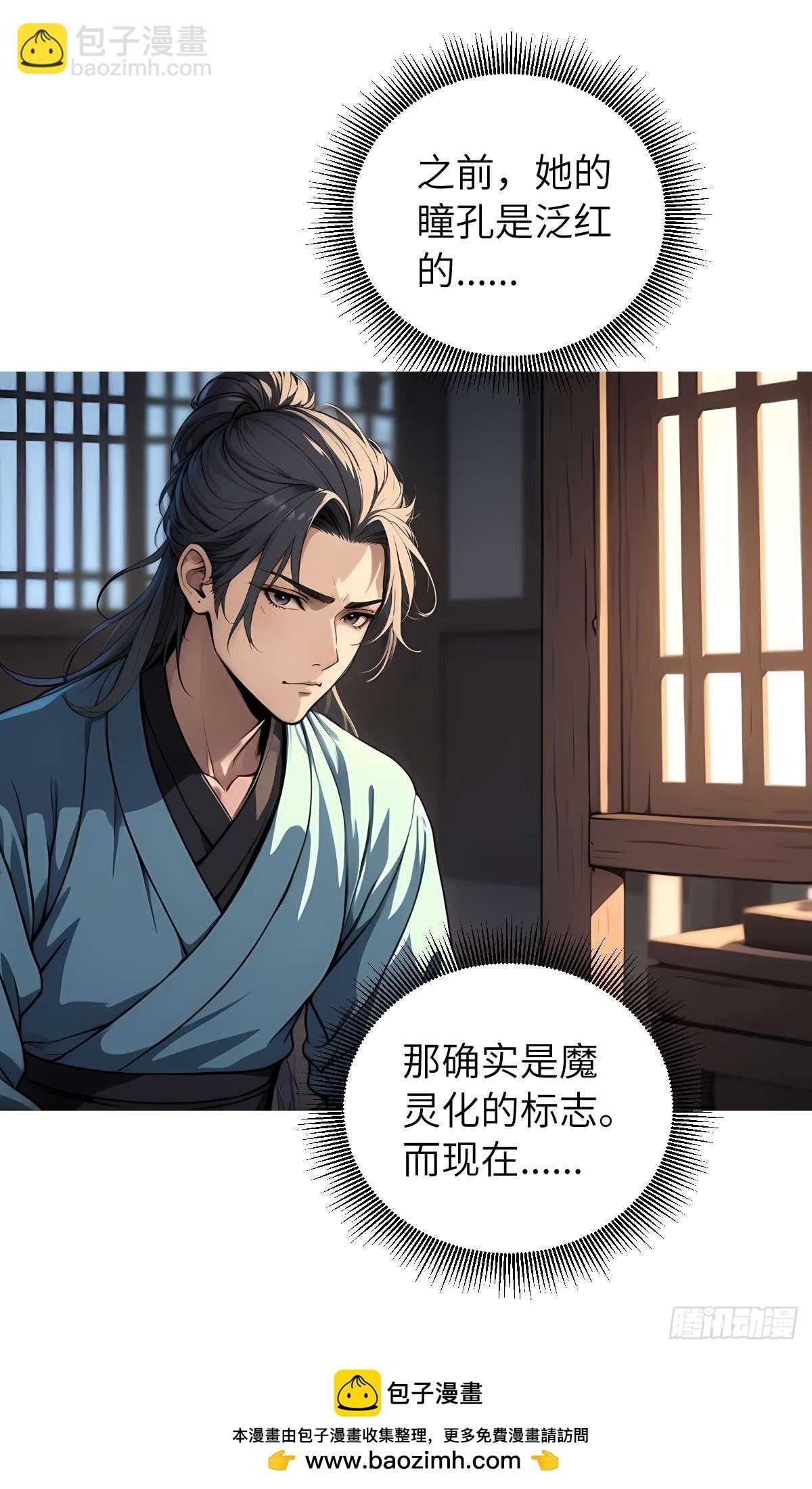 第005话：神秘花园