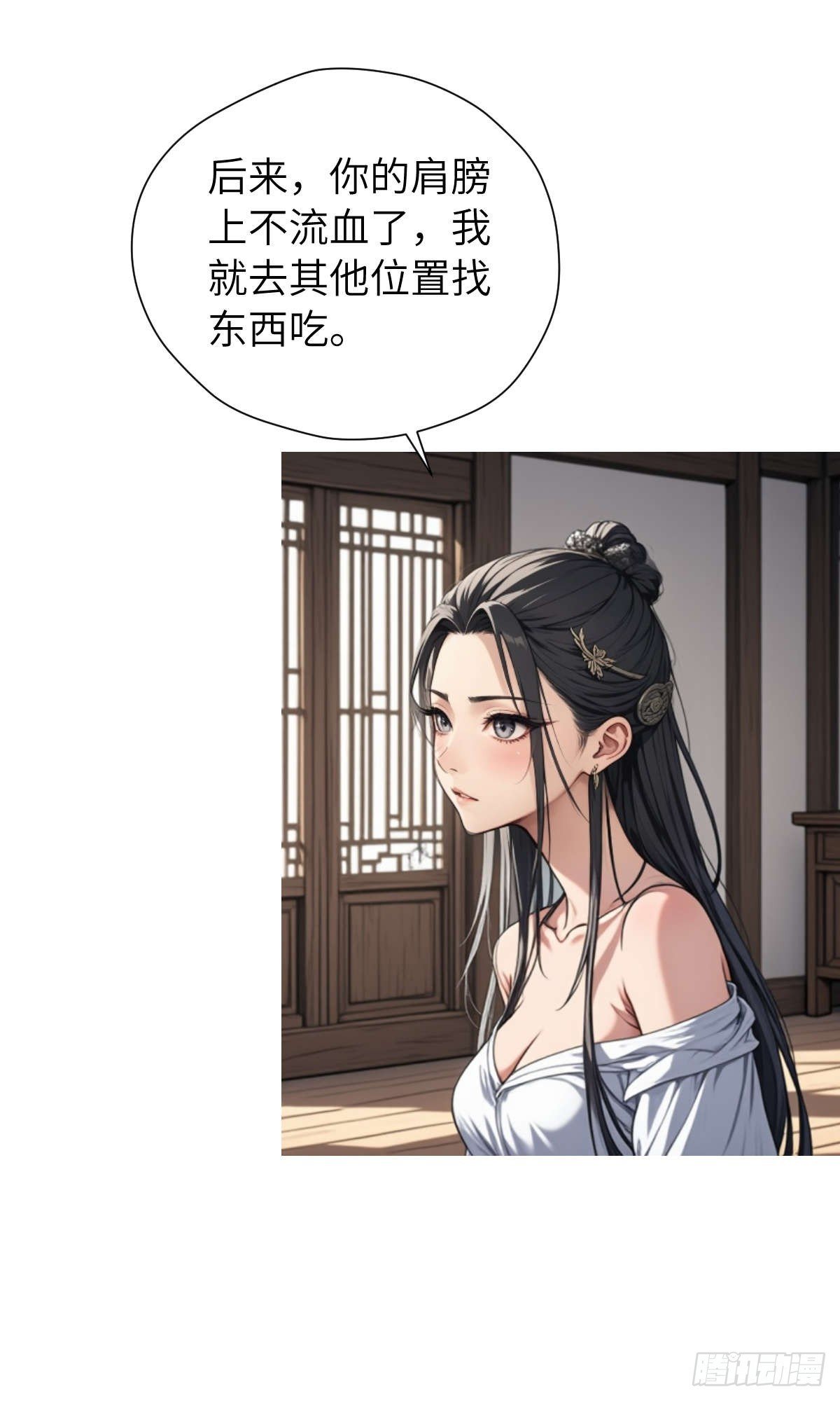 第006话：别喝太多啊！
