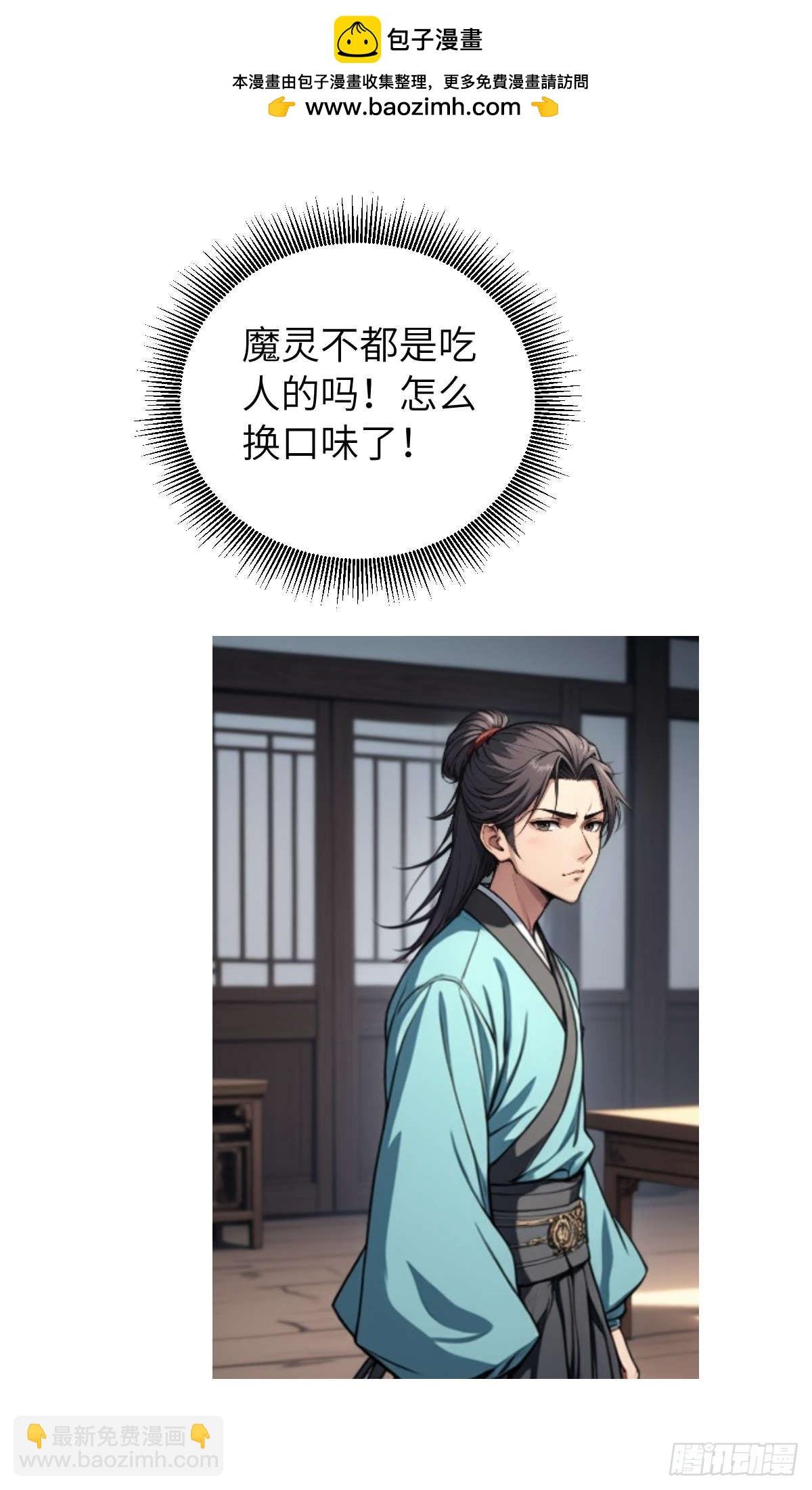 第006话：别喝太多啊！