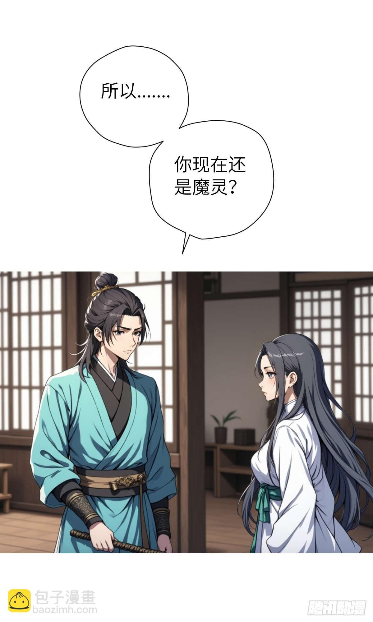第006话：别喝太多啊！