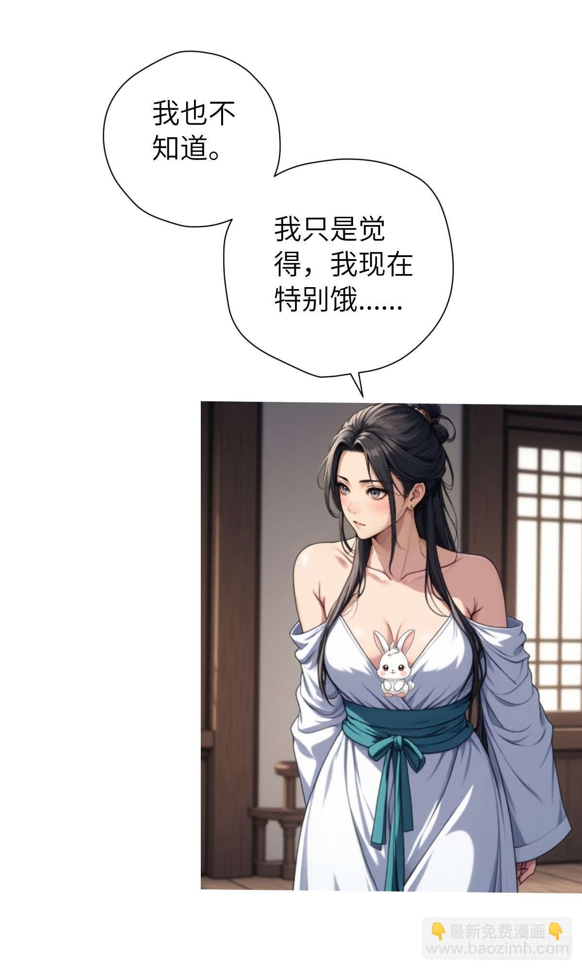 第006话：别喝太多啊！