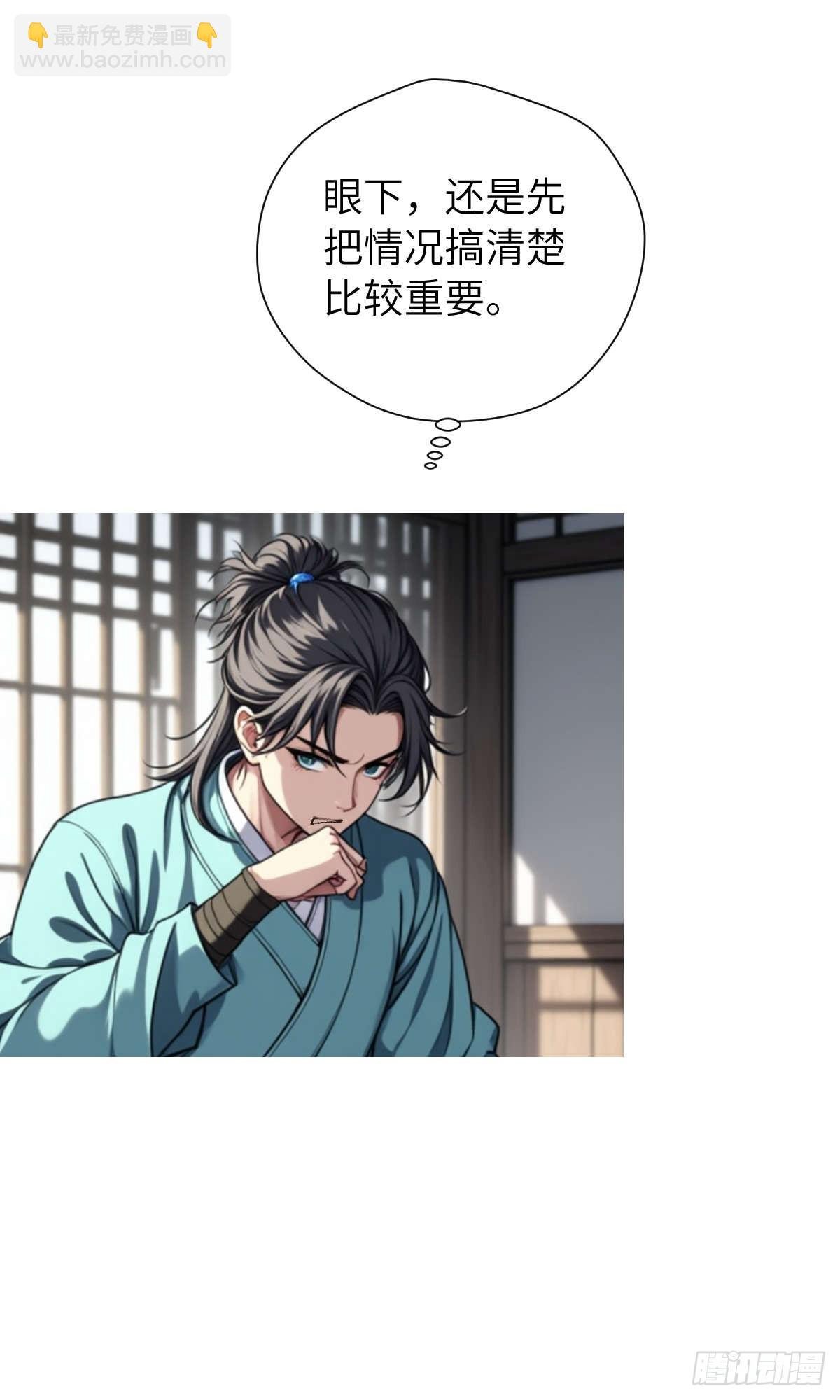 第006话：别喝太多啊！