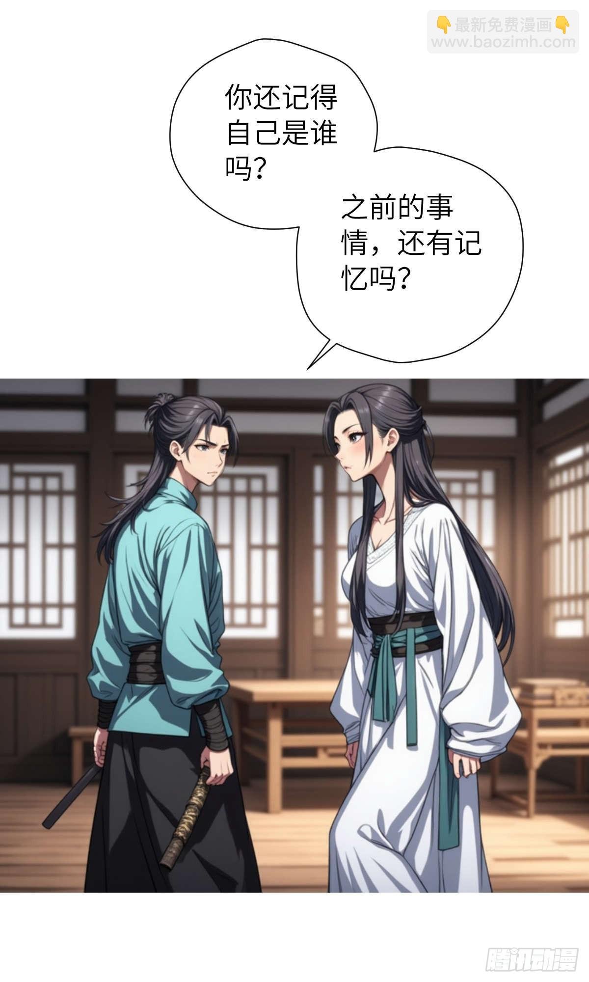 第006话：别喝太多啊！