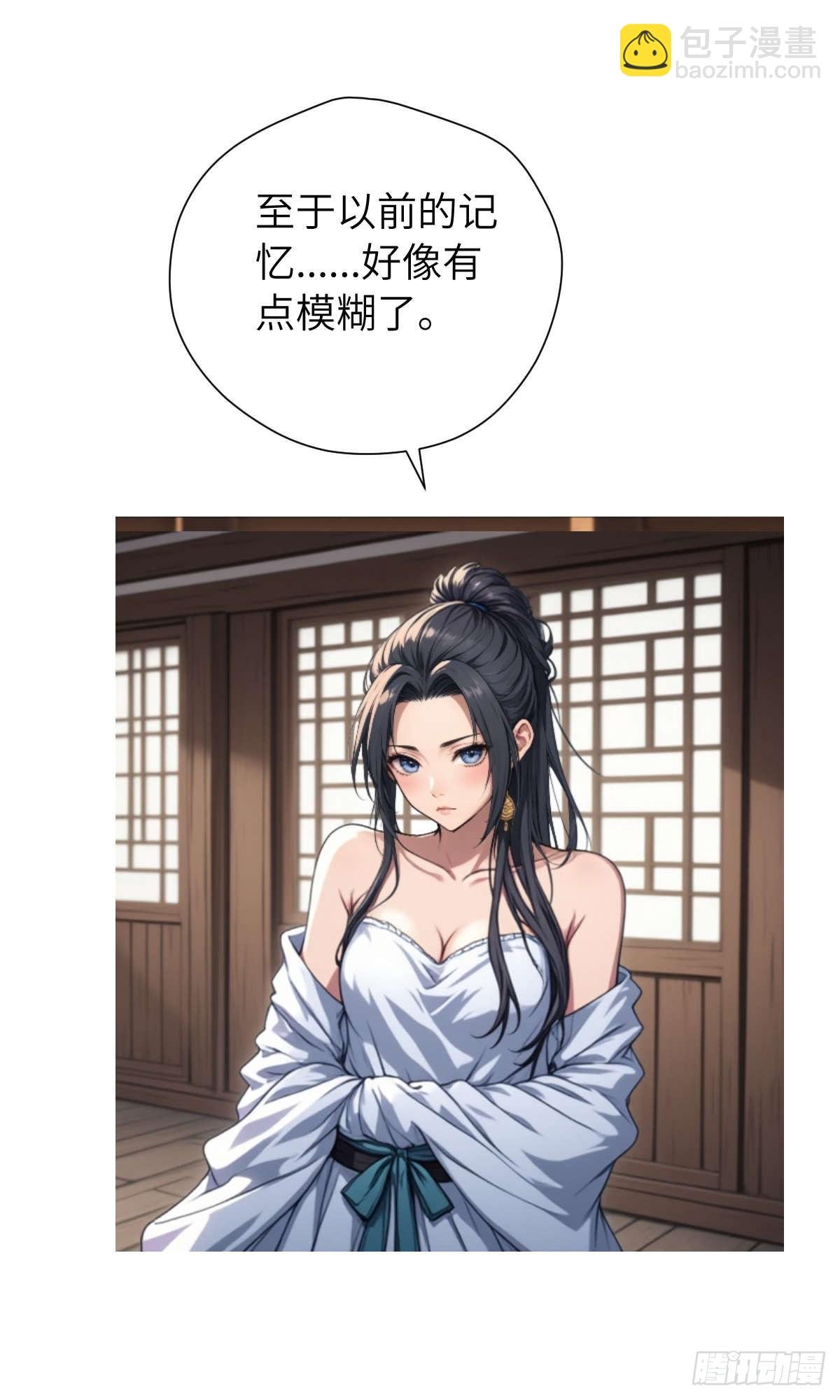 第006话：别喝太多啊！