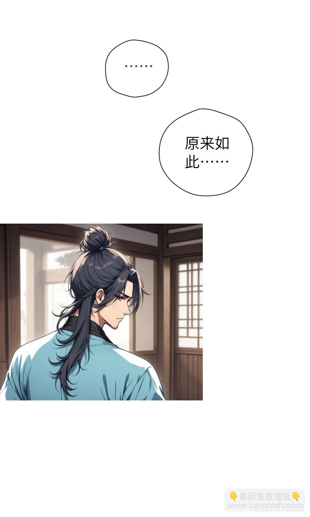 第006话：别喝太多啊！