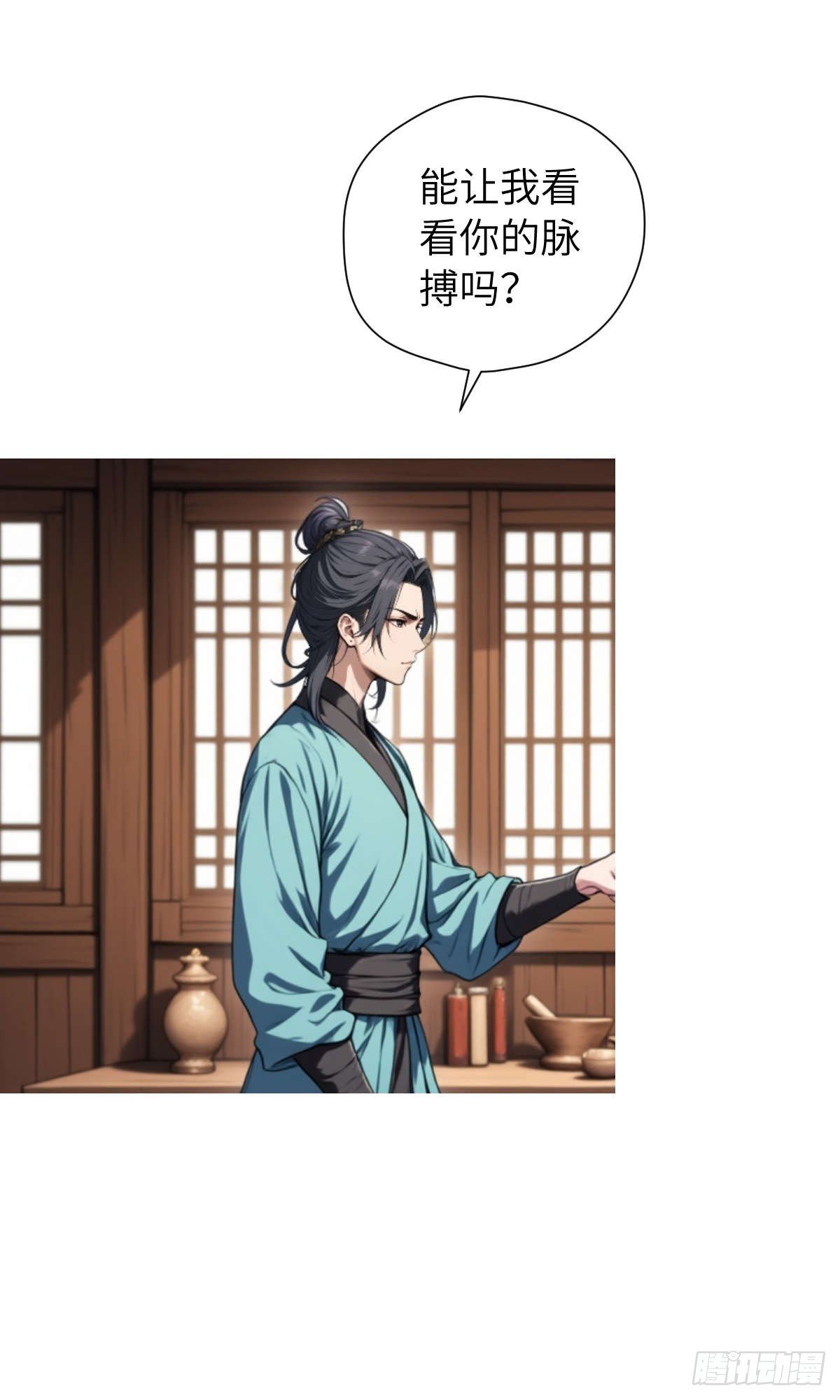 第006话：别喝太多啊！