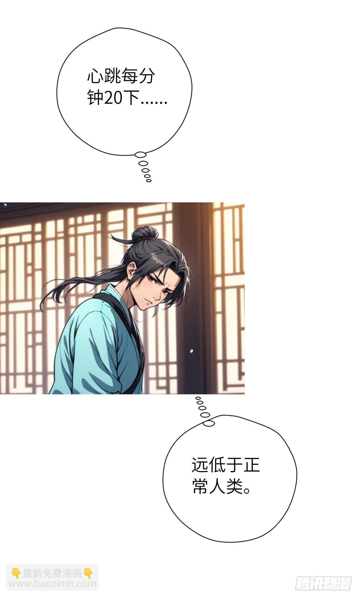 第006话：别喝太多啊！