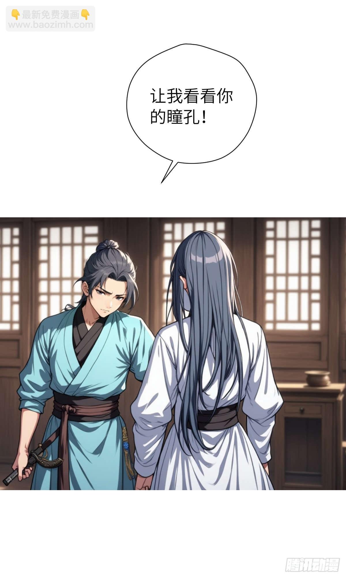 第006话：别喝太多啊！