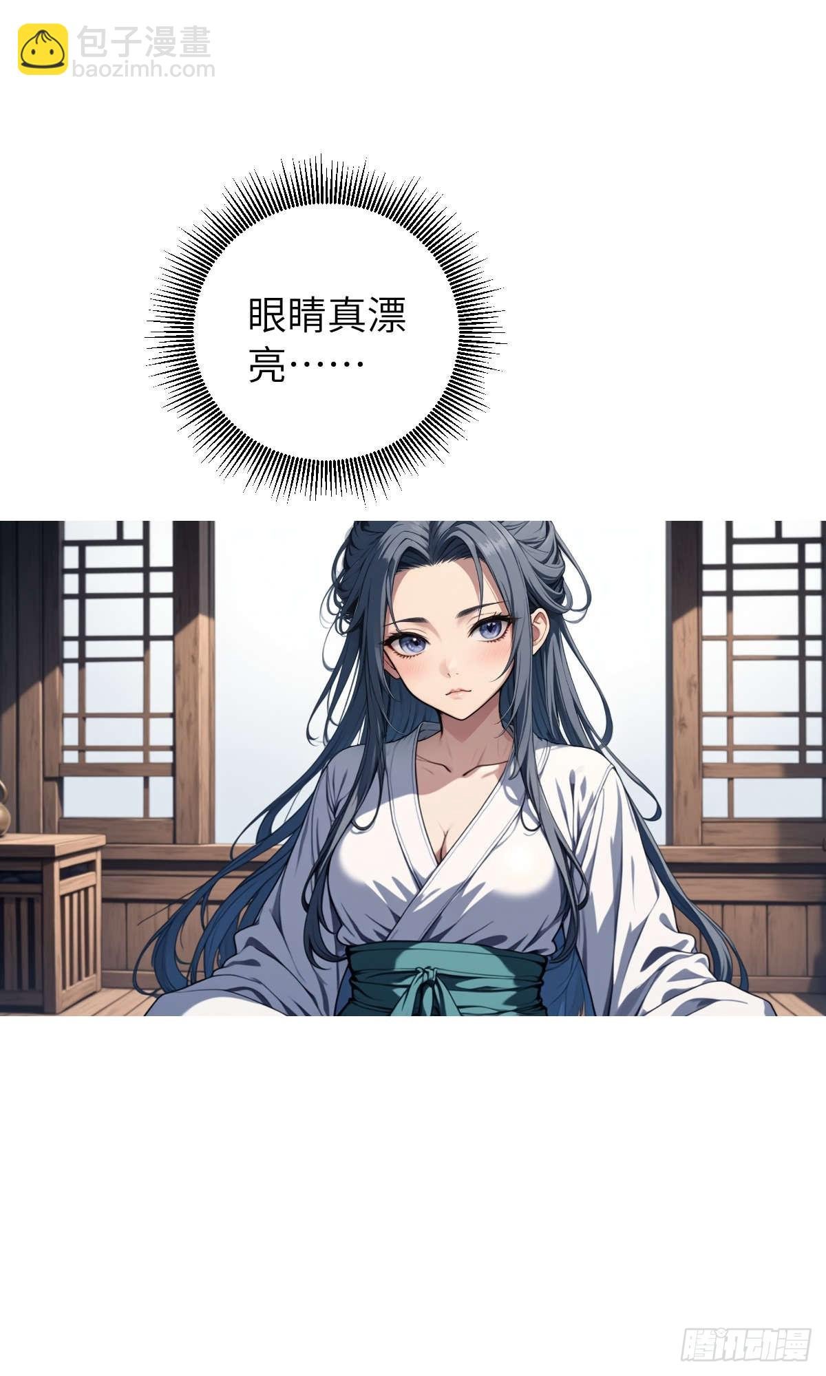 第006话：别喝太多啊！