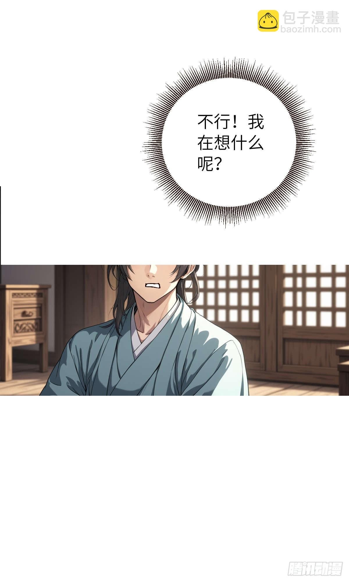 第006话：别喝太多啊！
