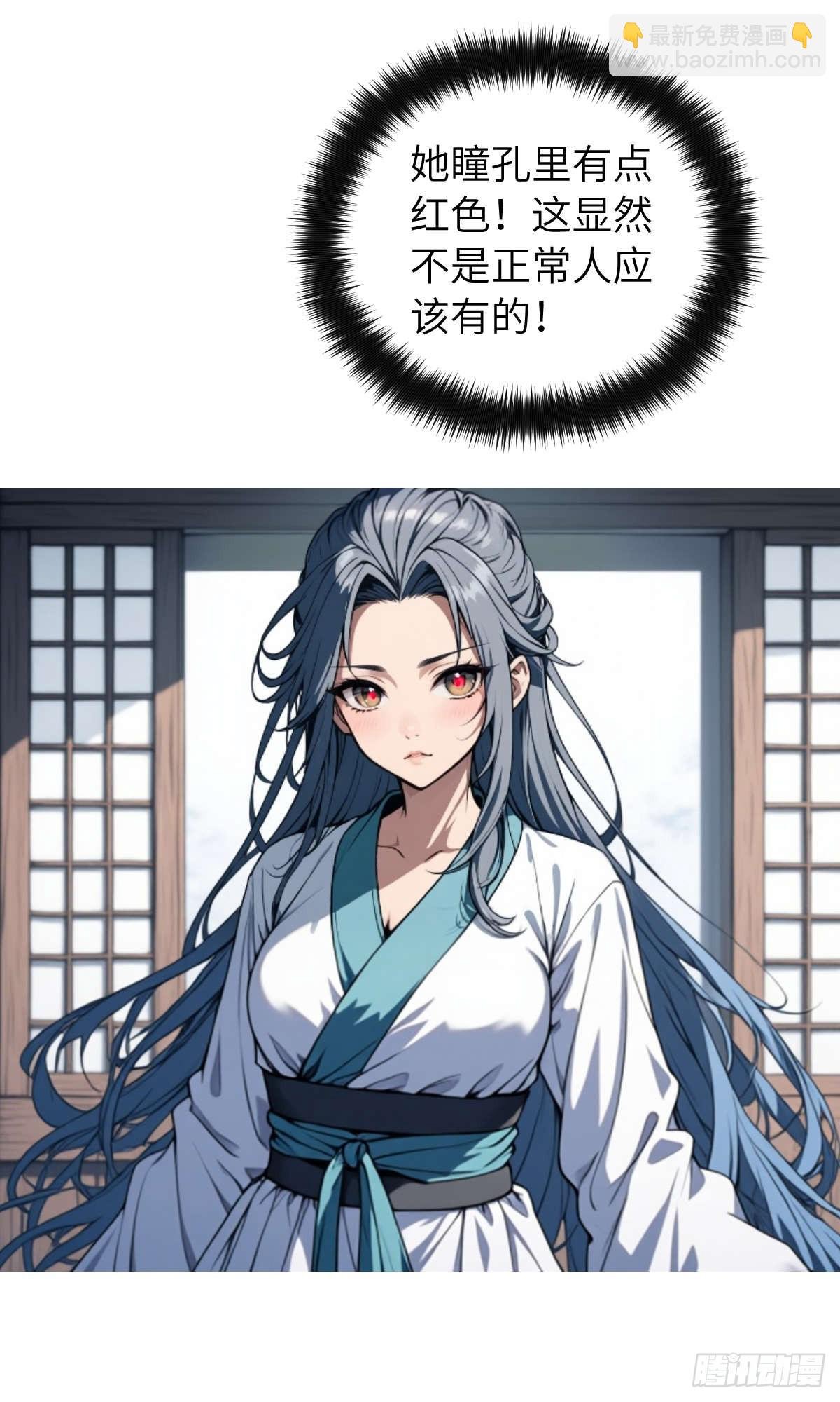 第006话：别喝太多啊！