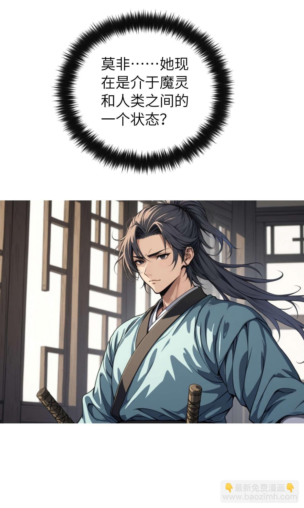 第006话：别喝太多啊！