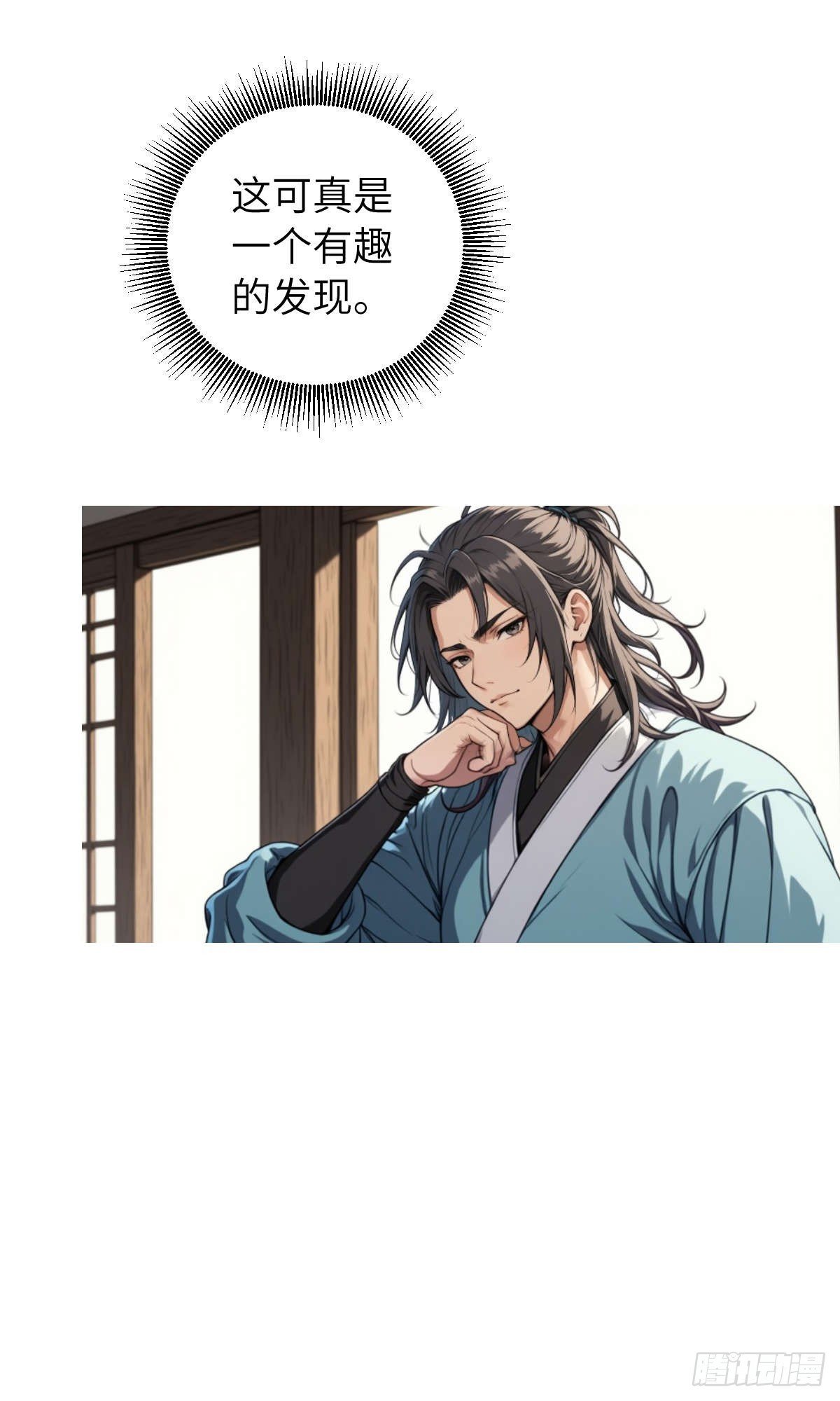 第006话：别喝太多啊！