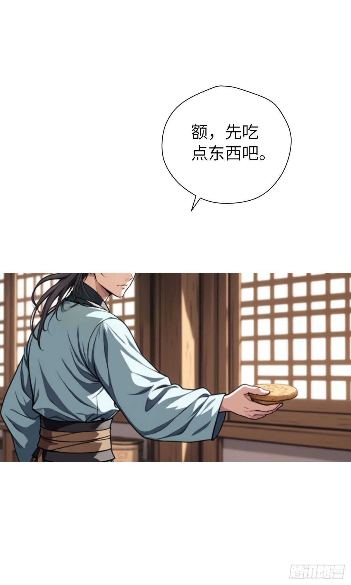第006话：别喝太多啊！