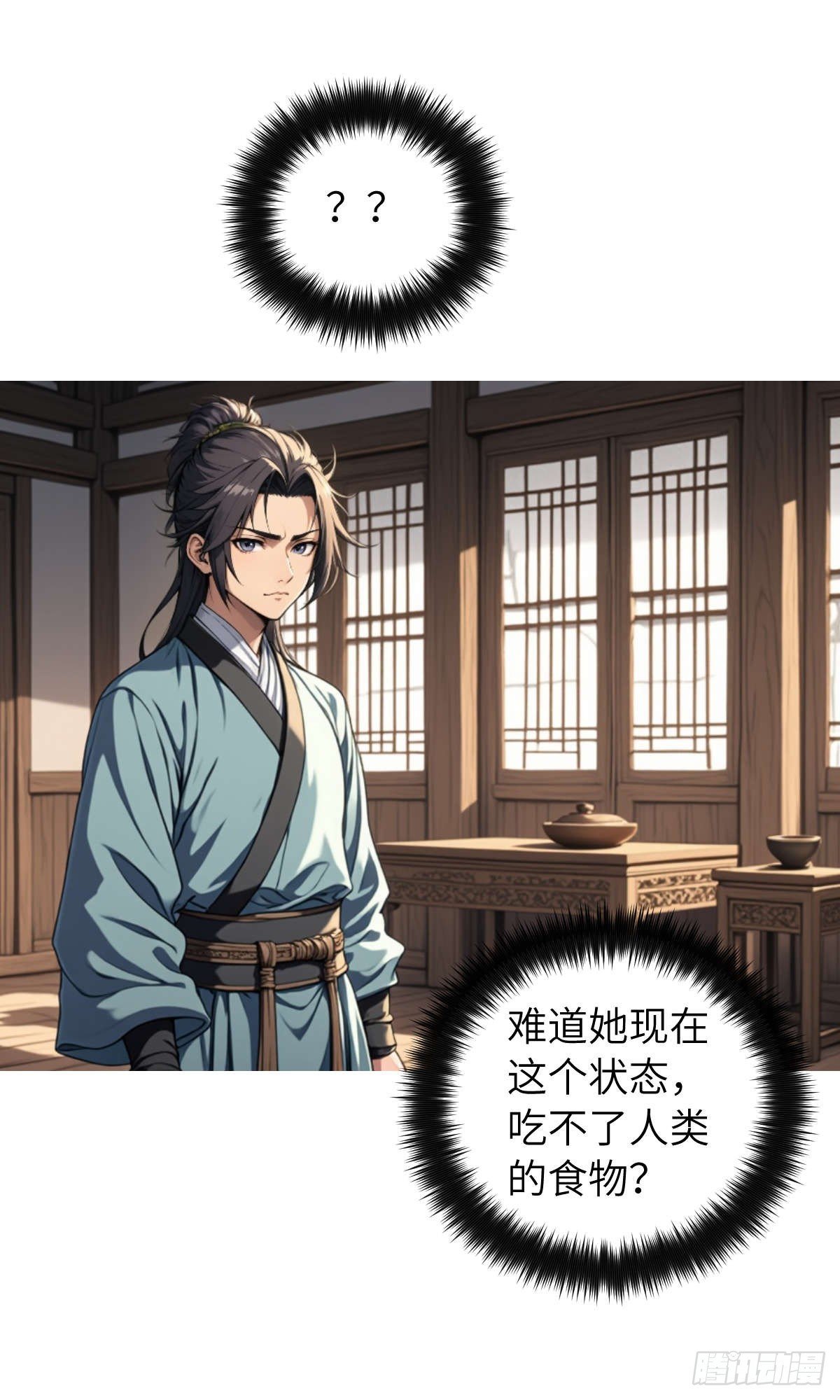 第006话：别喝太多啊！