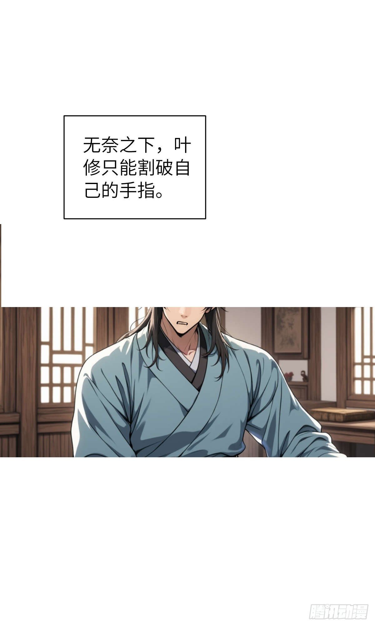 第006话：别喝太多啊！