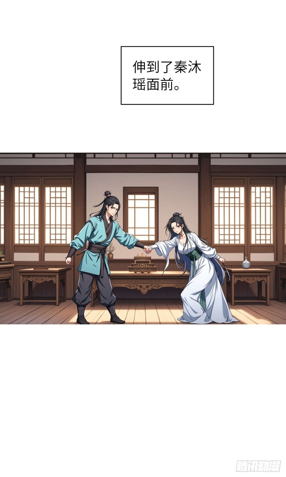 第006话：别喝太多啊！