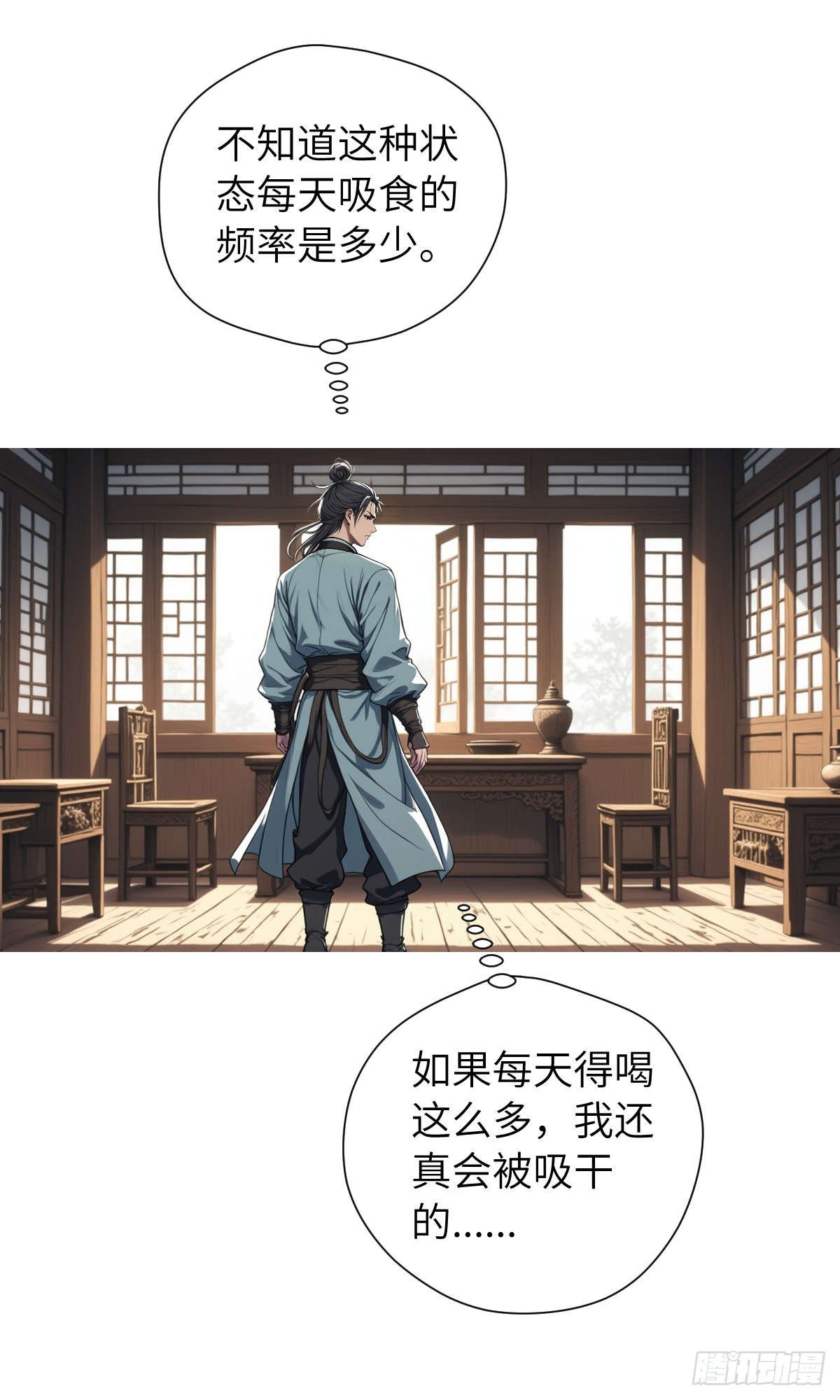 第006话：别喝太多啊！