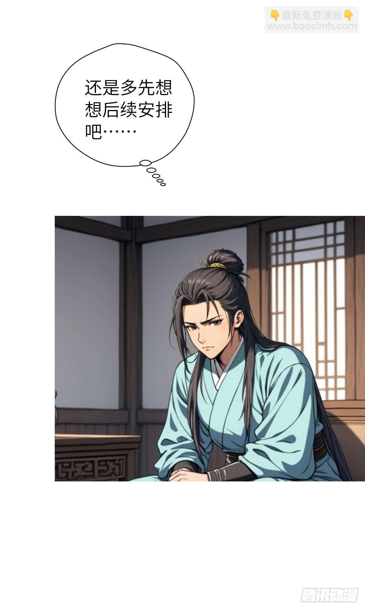 第006话：别喝太多啊！