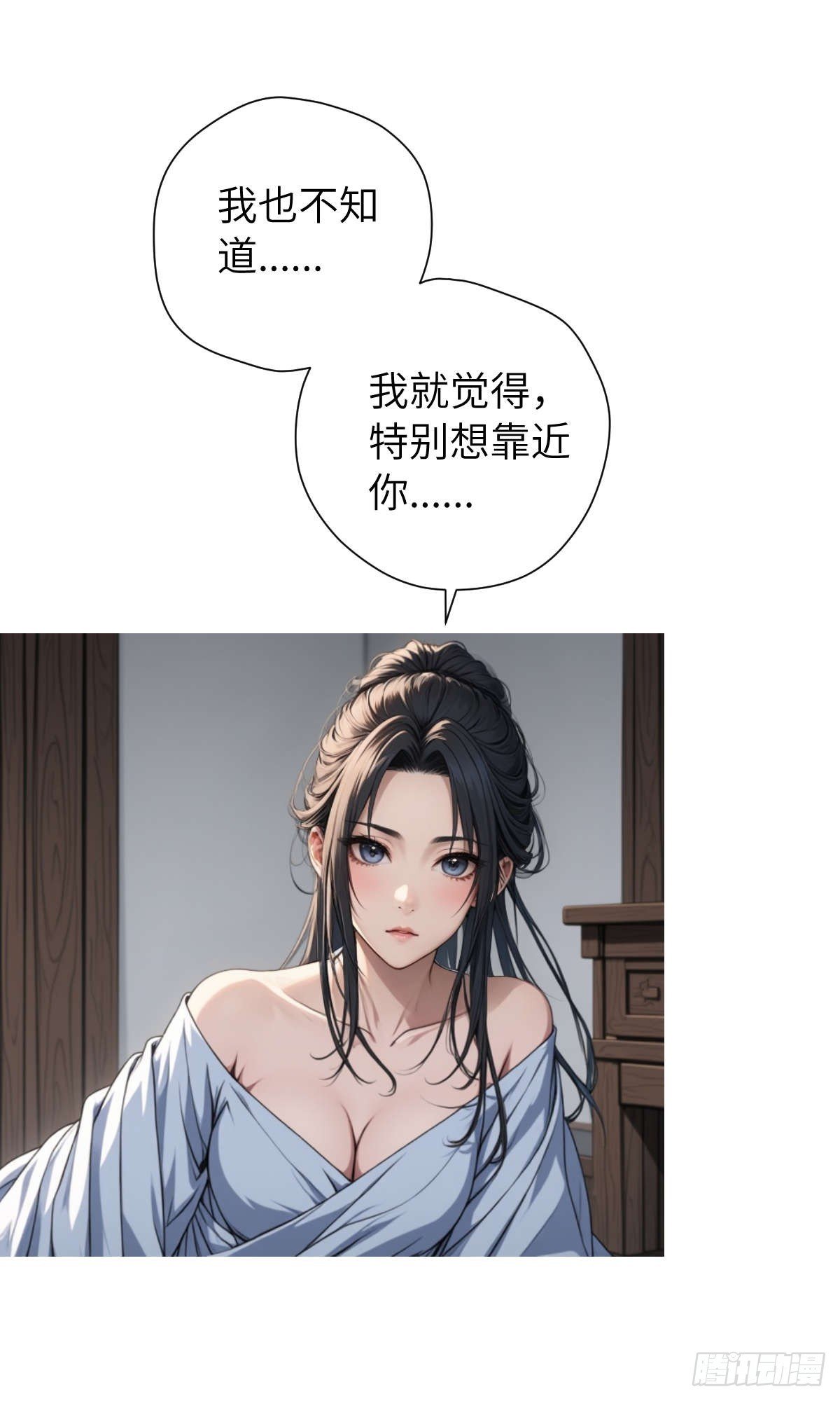 第006话：别喝太多啊！