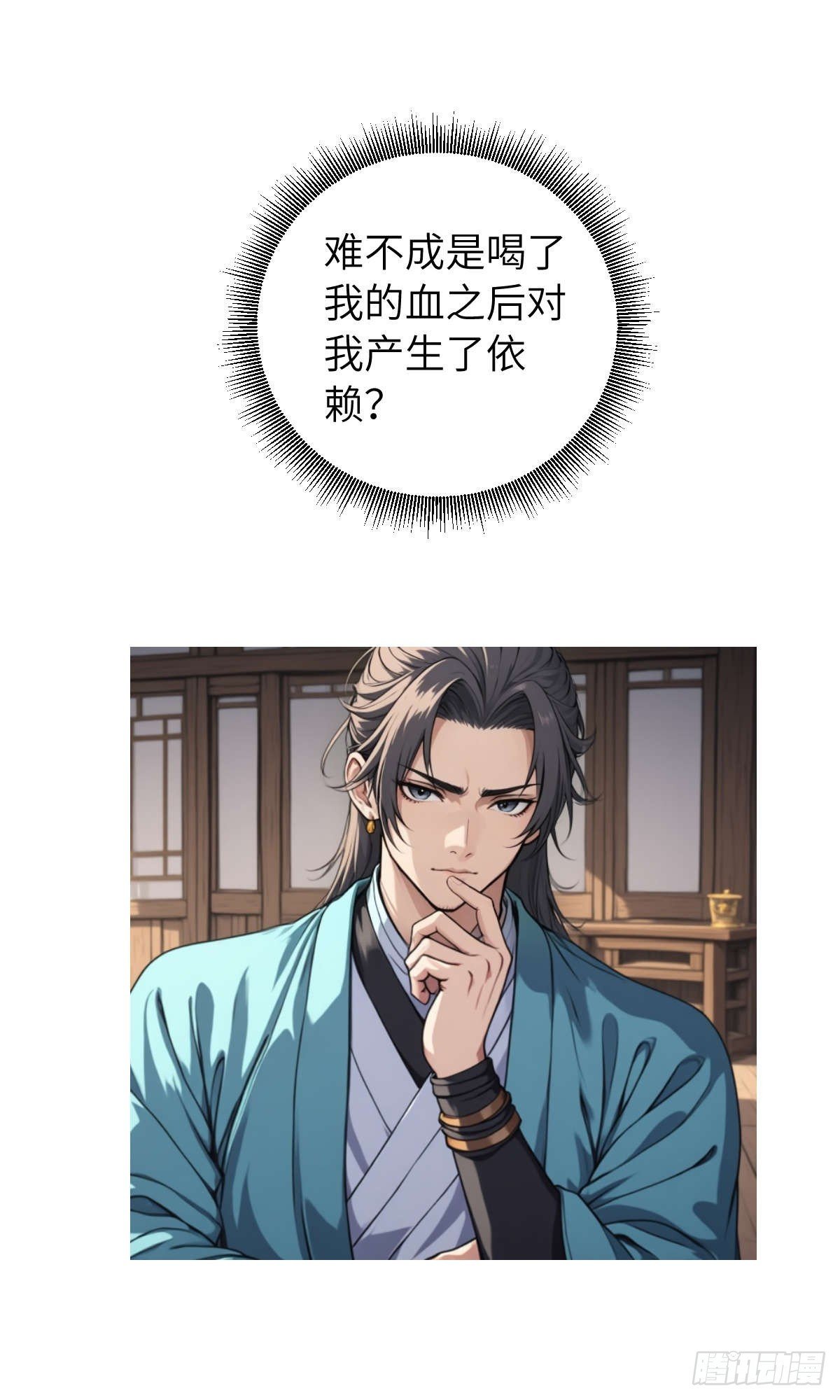 第006话：别喝太多啊！