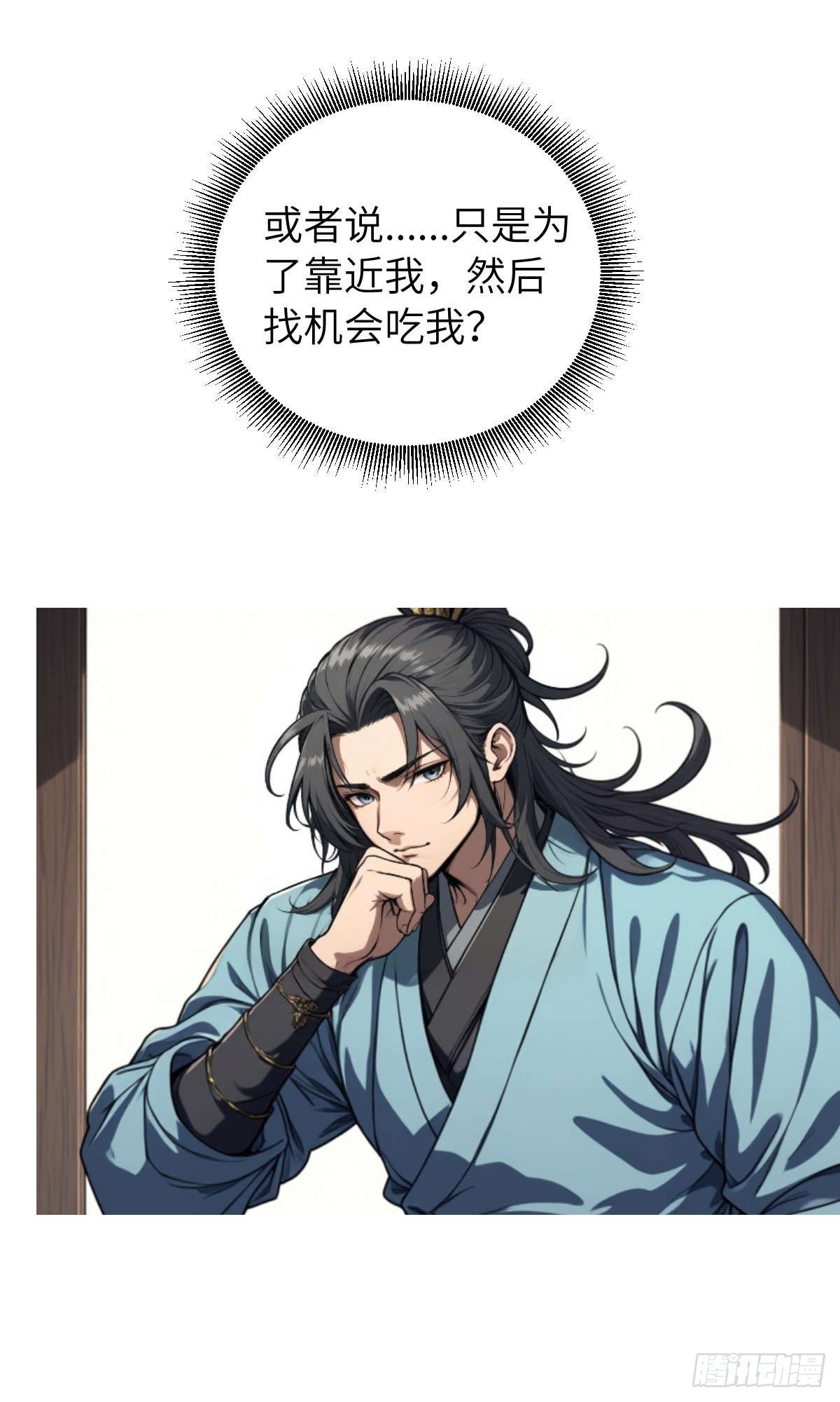 第006话：别喝太多啊！