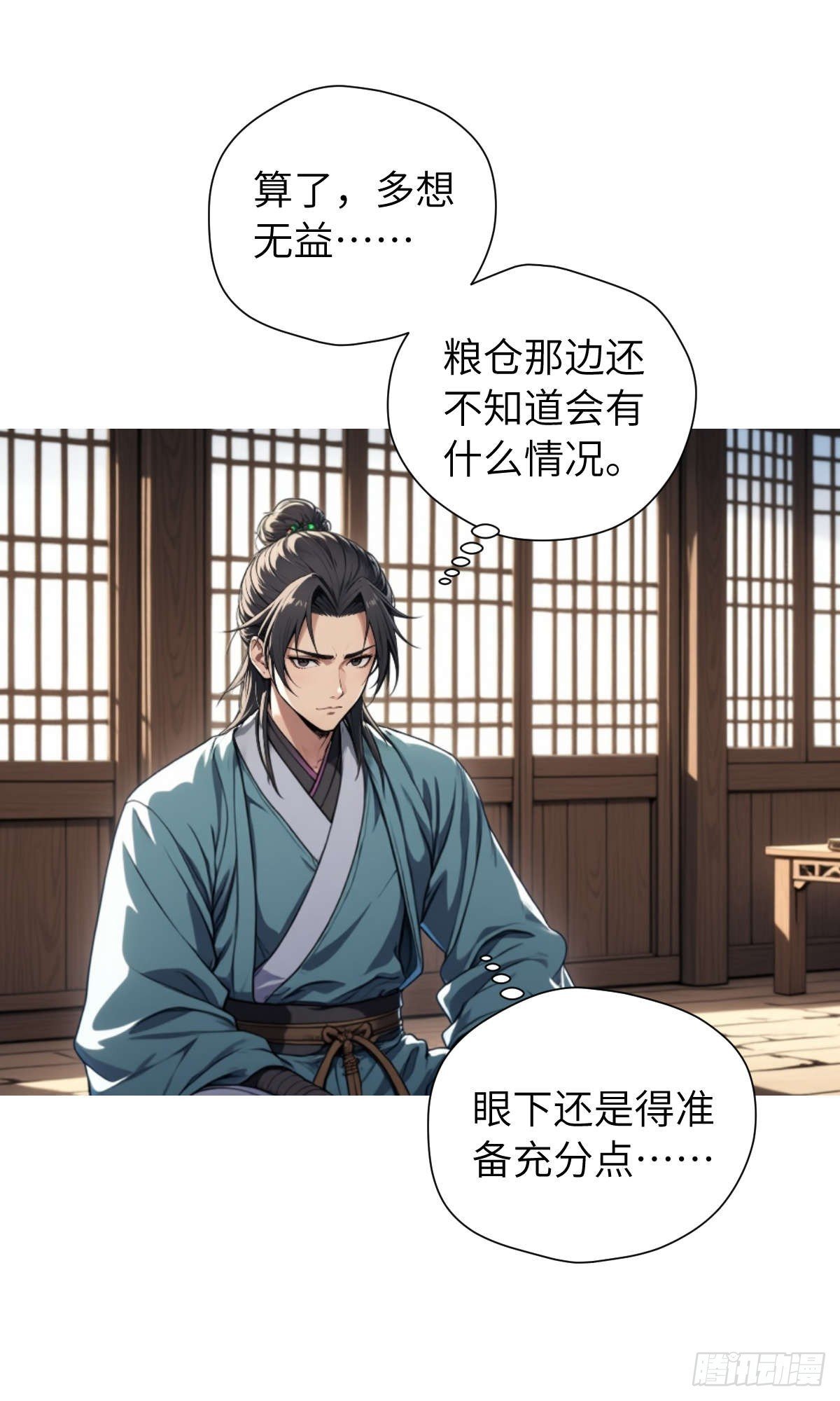 第006话：别喝太多啊！