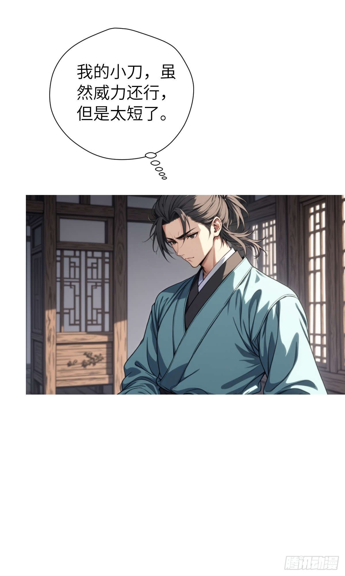 第006话：别喝太多啊！