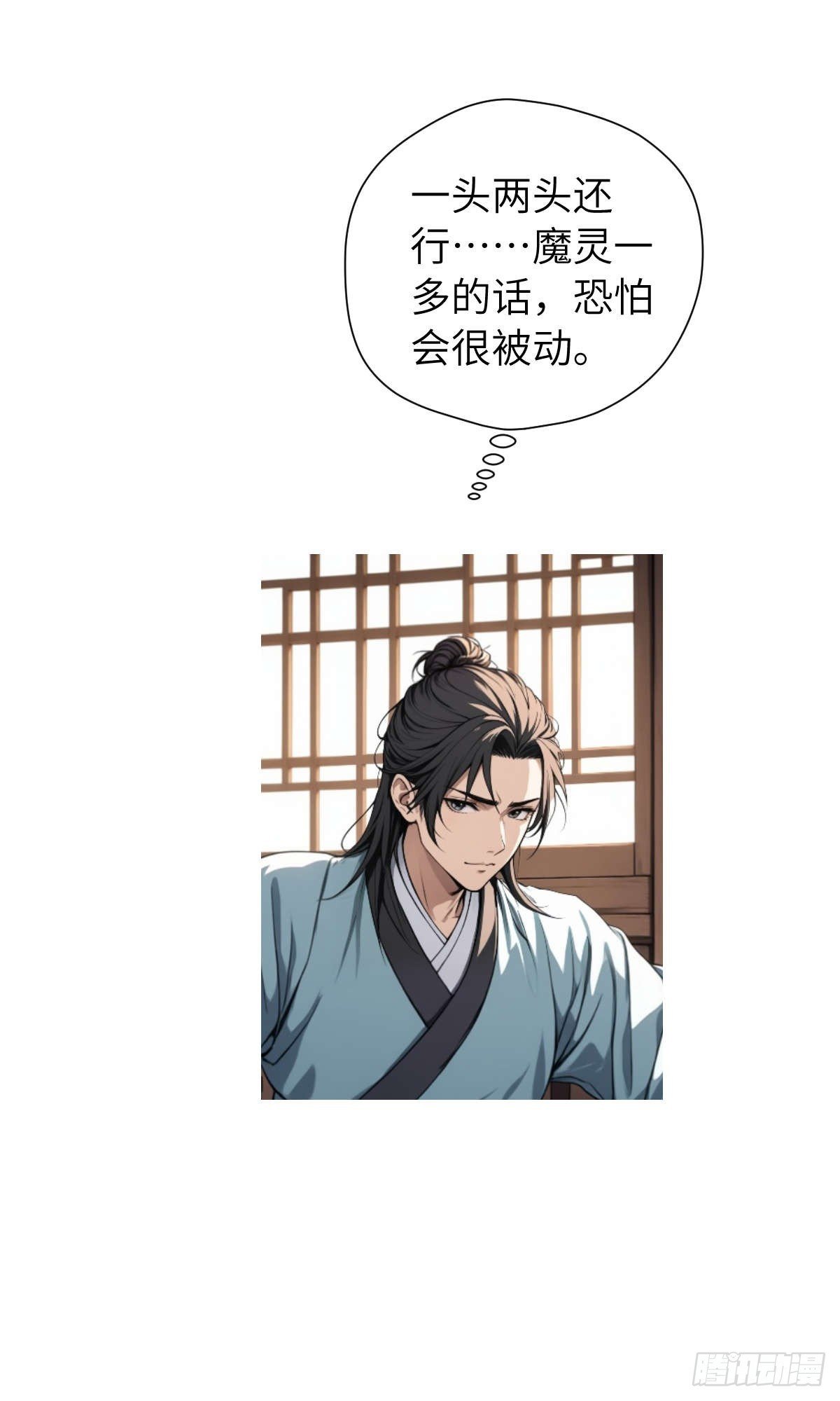 第006话：别喝太多啊！