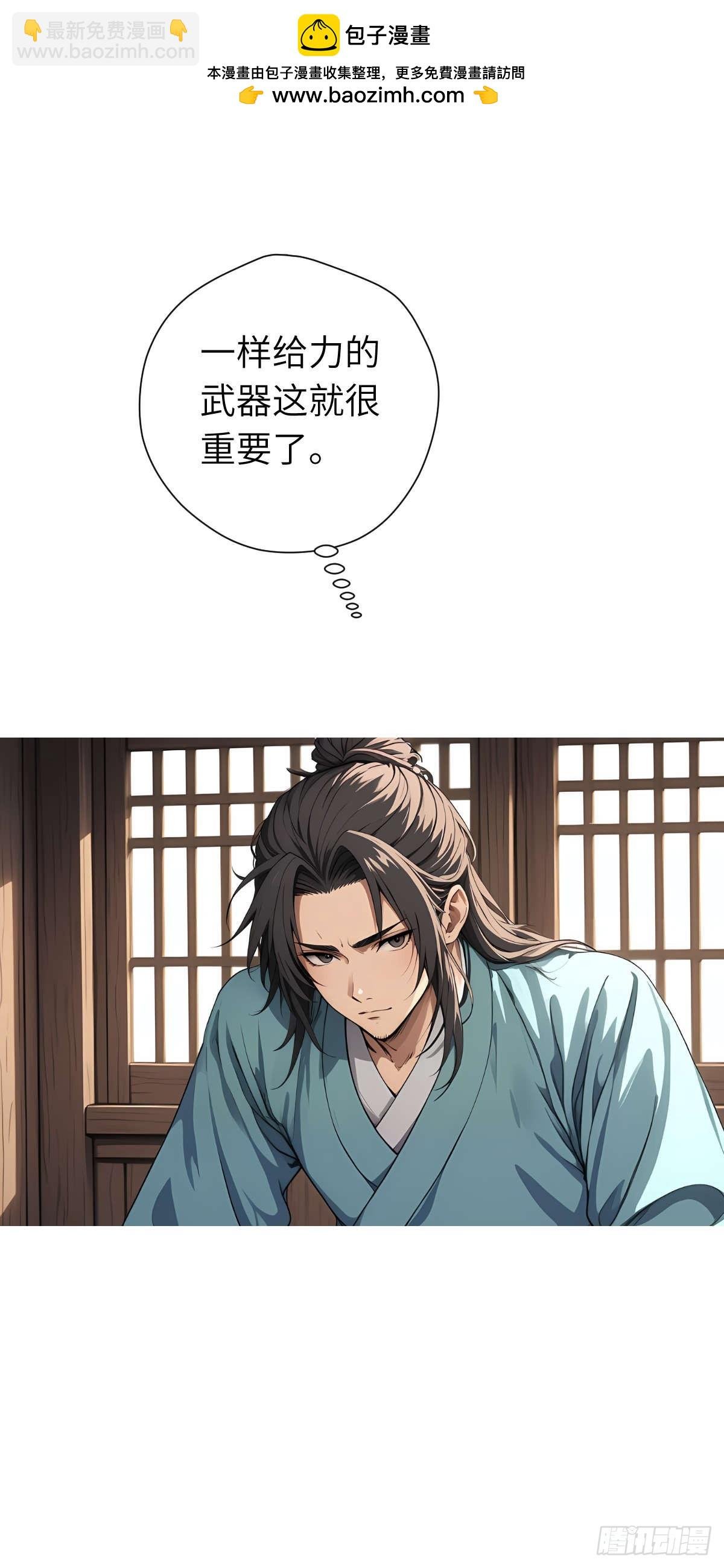第007话：主人