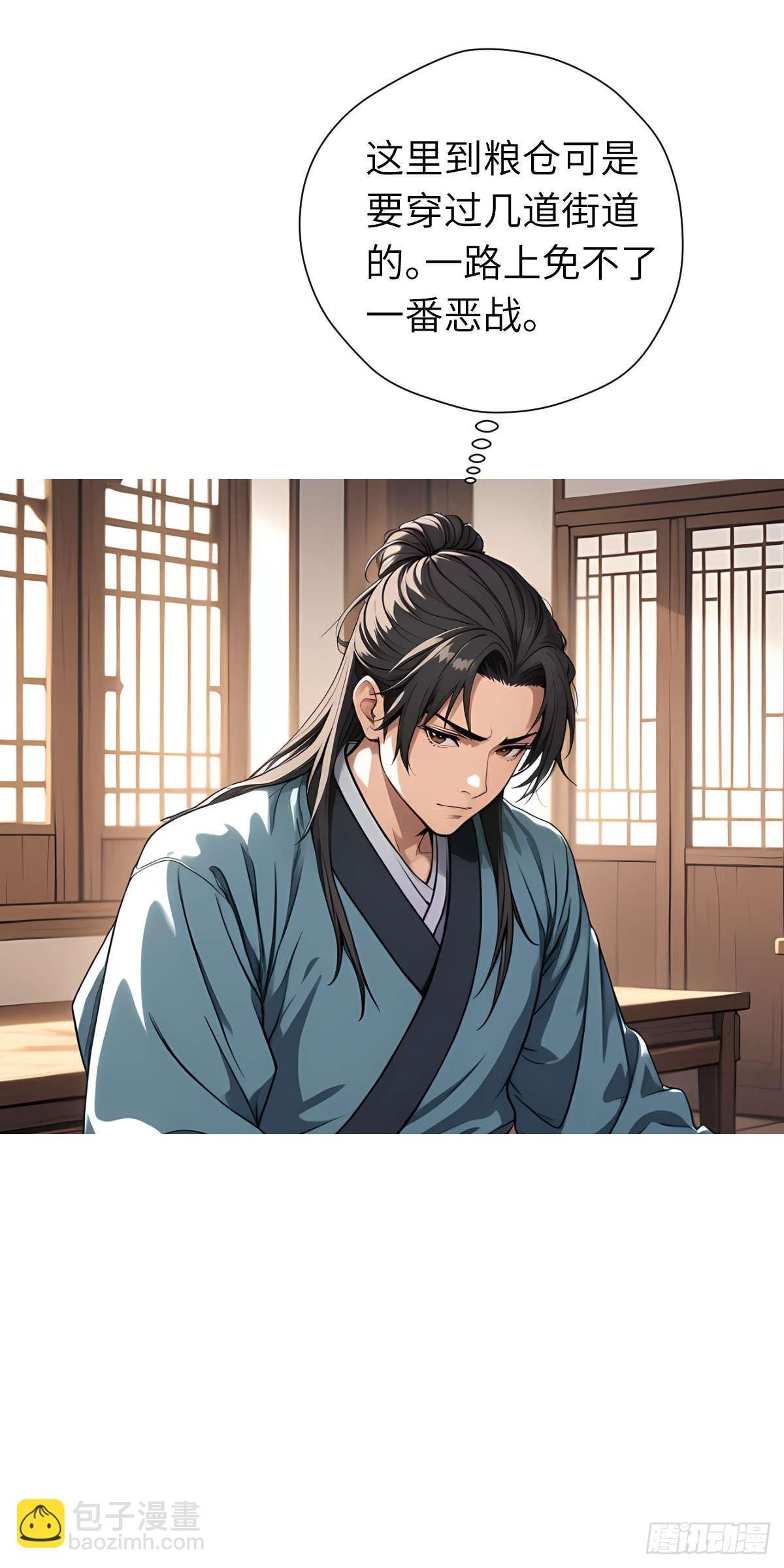 第007话：主人