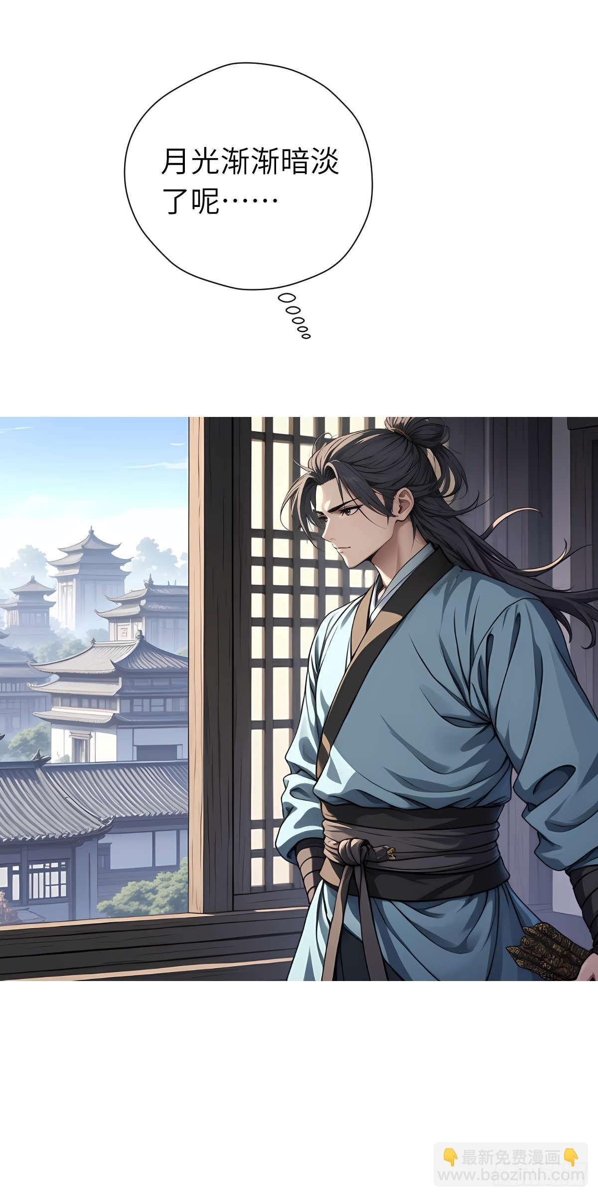 第007话：主人