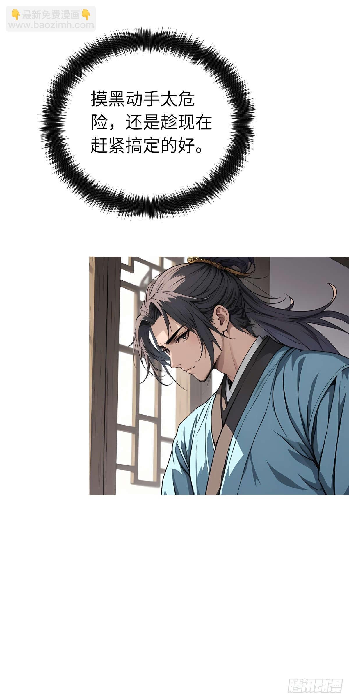 第007话：主人