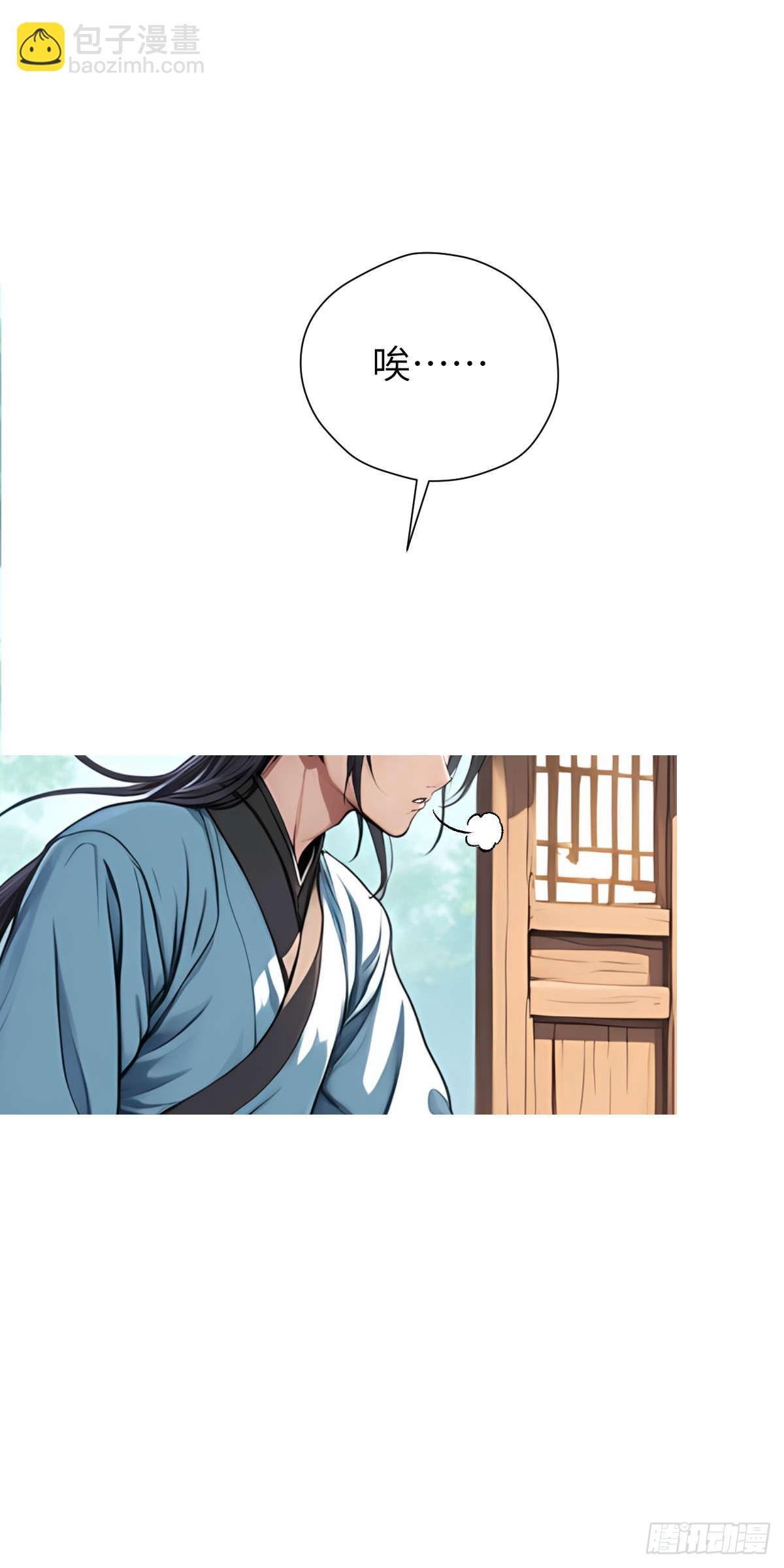第007话：主人