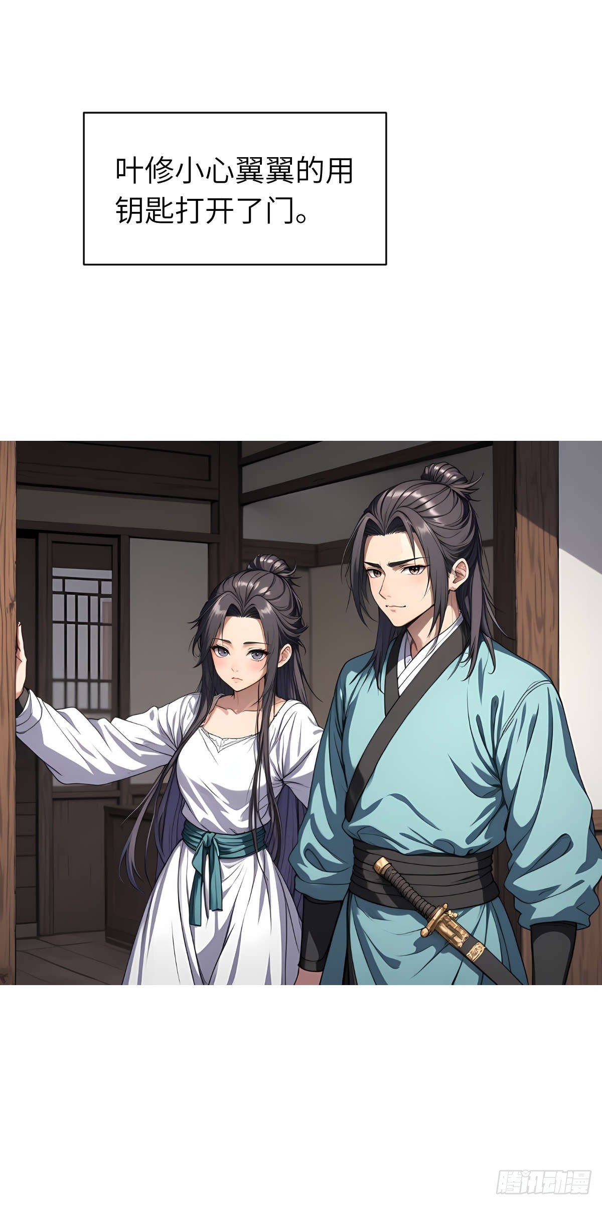 第007话：主人
