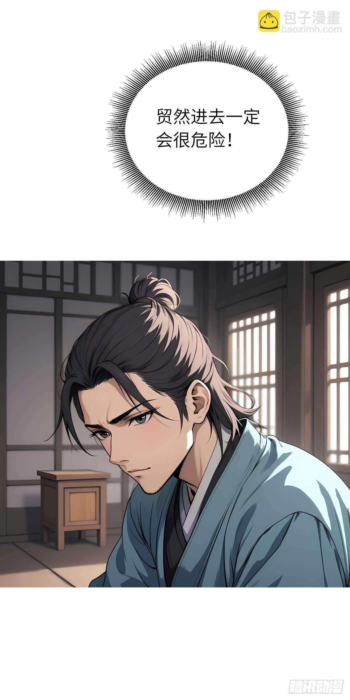 第007话：主人