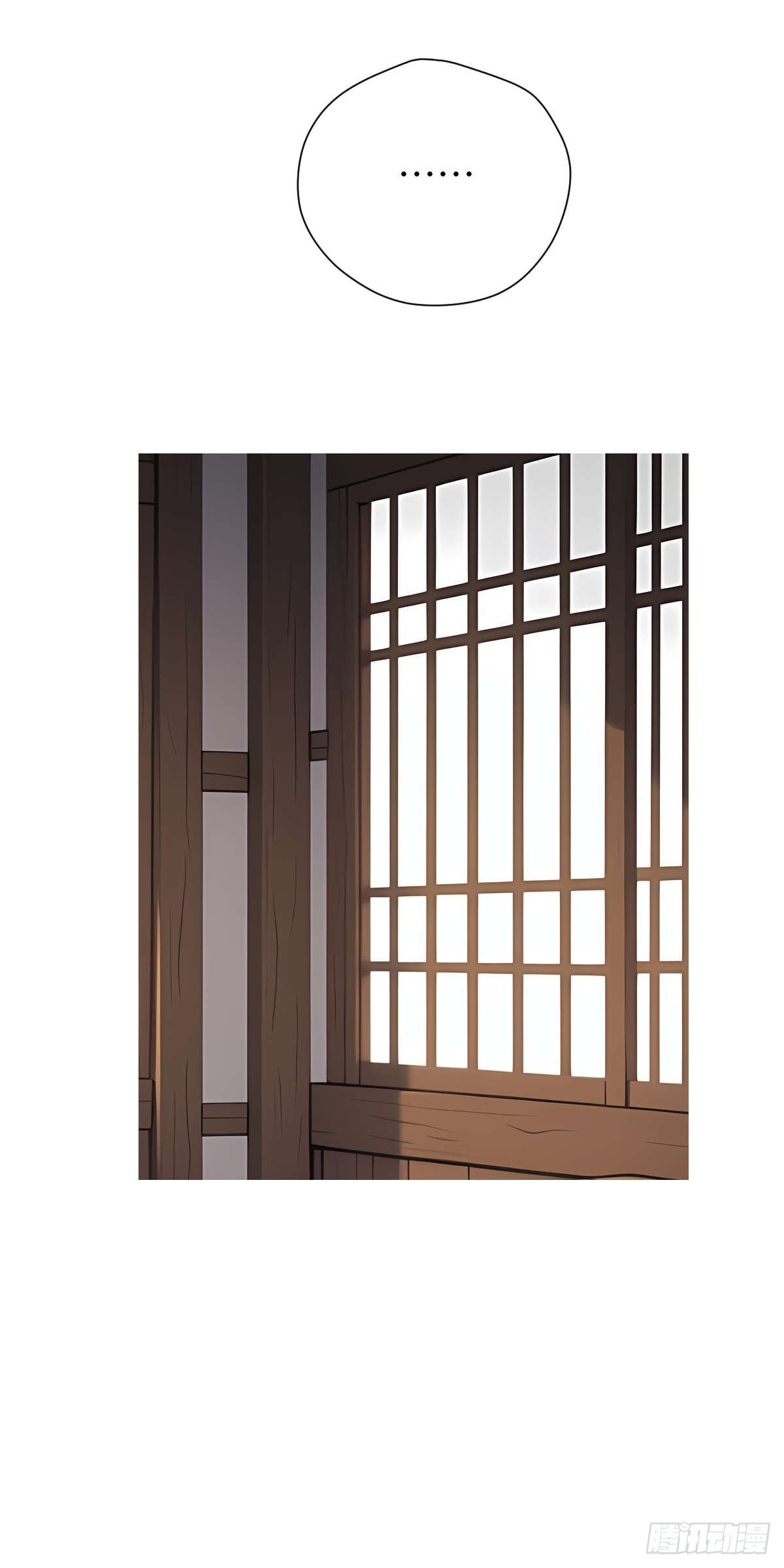 第007话：主人