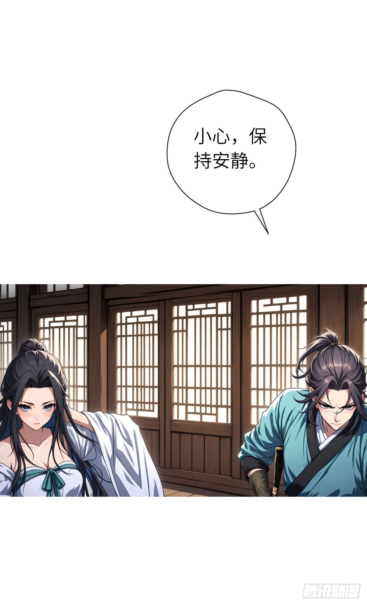 第007话：主人