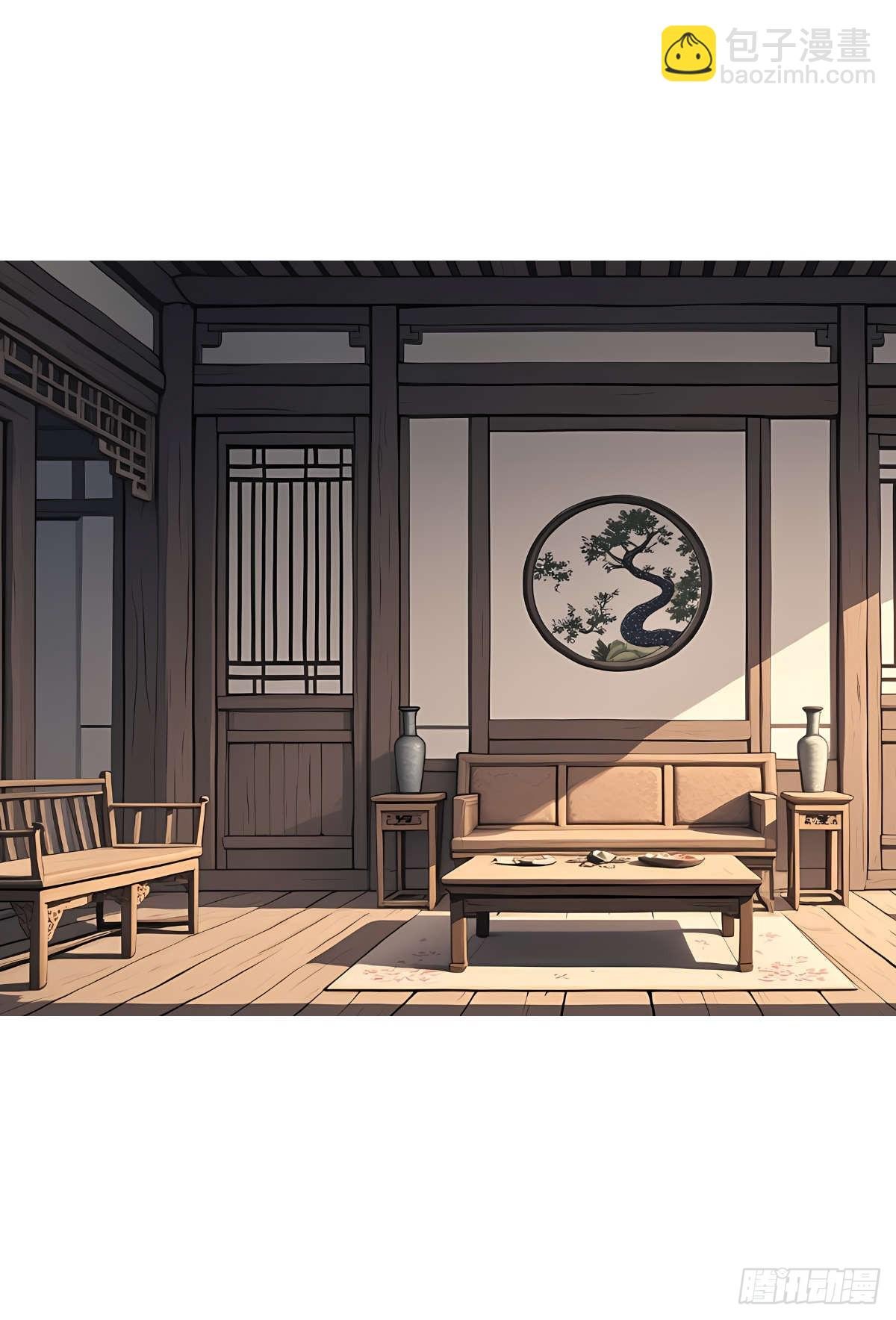 第007话：主人