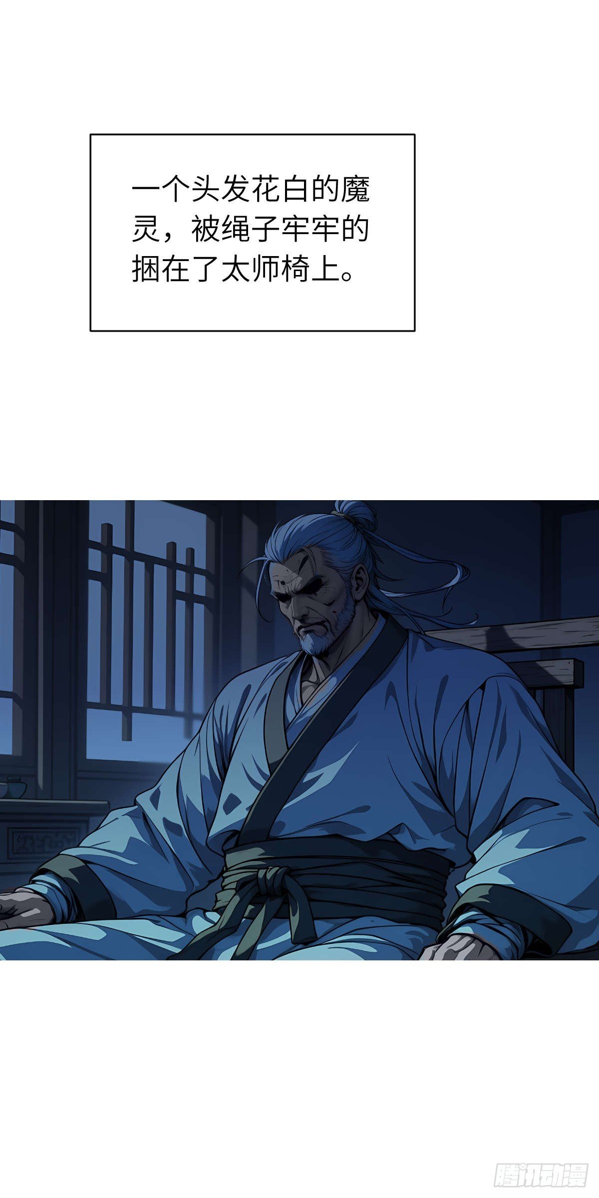 第007话：主人