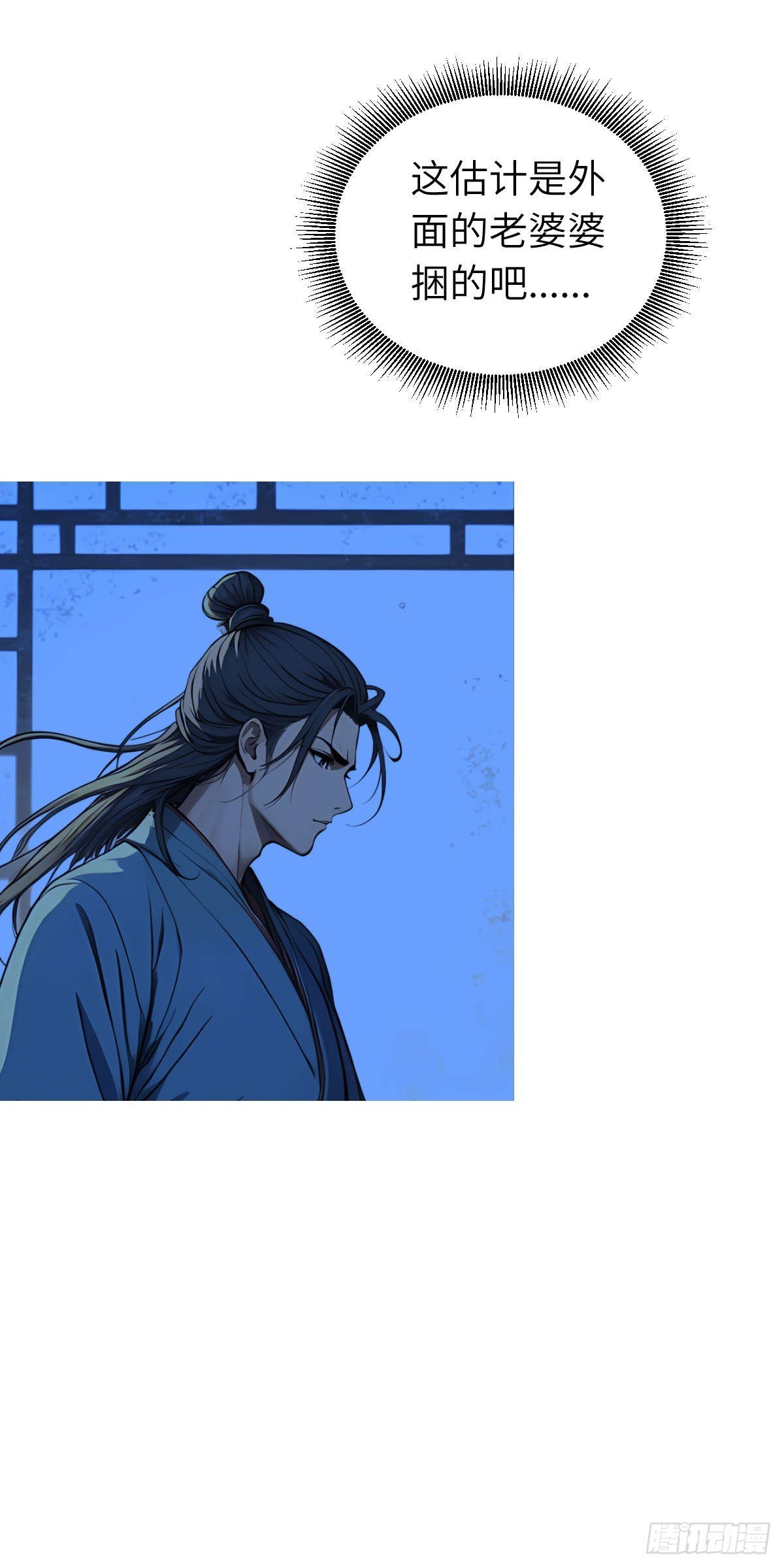 第007话：主人