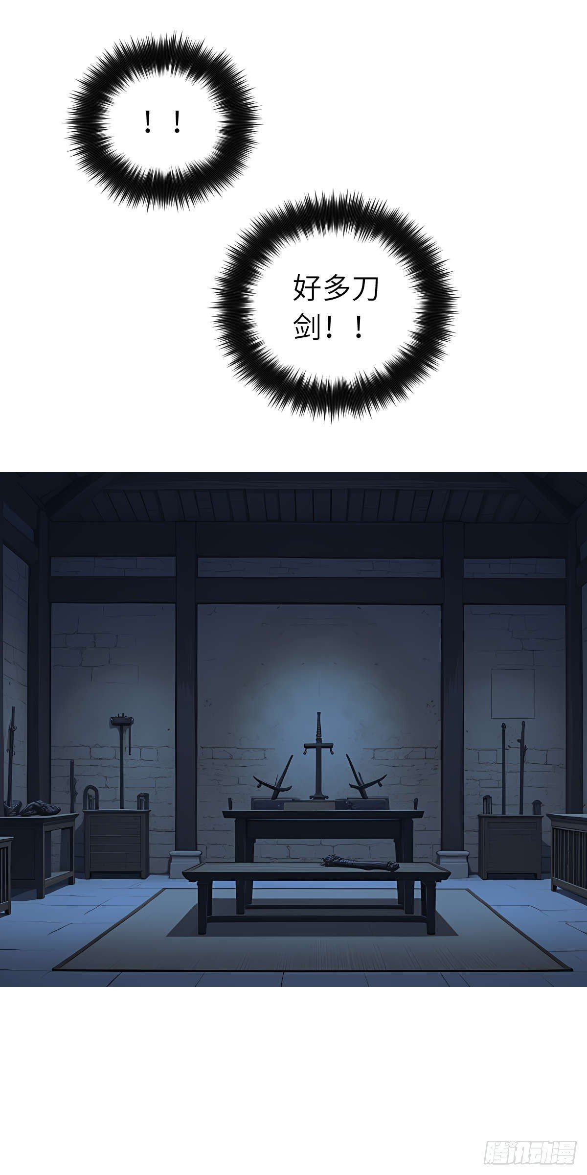 第007话：主人