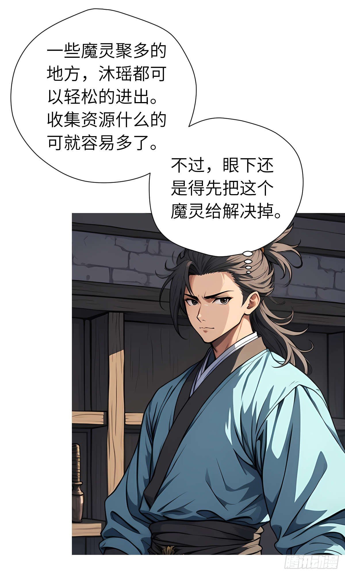 第008话：再次进食