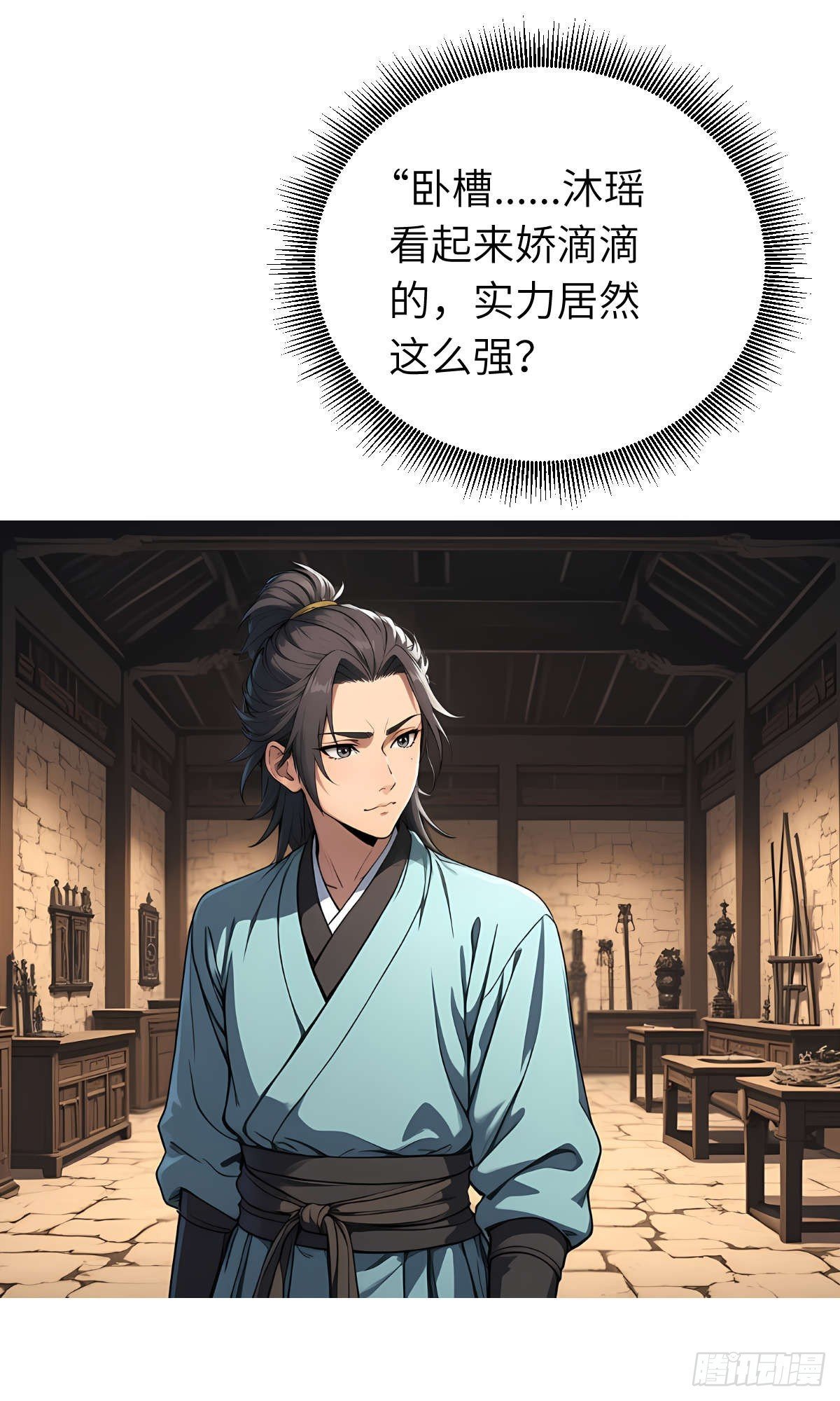 第008话：再次进食