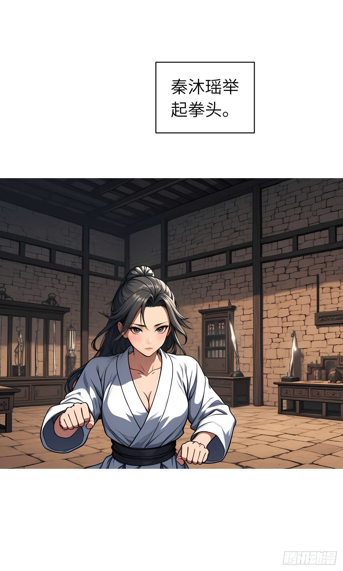 第008话：再次进食