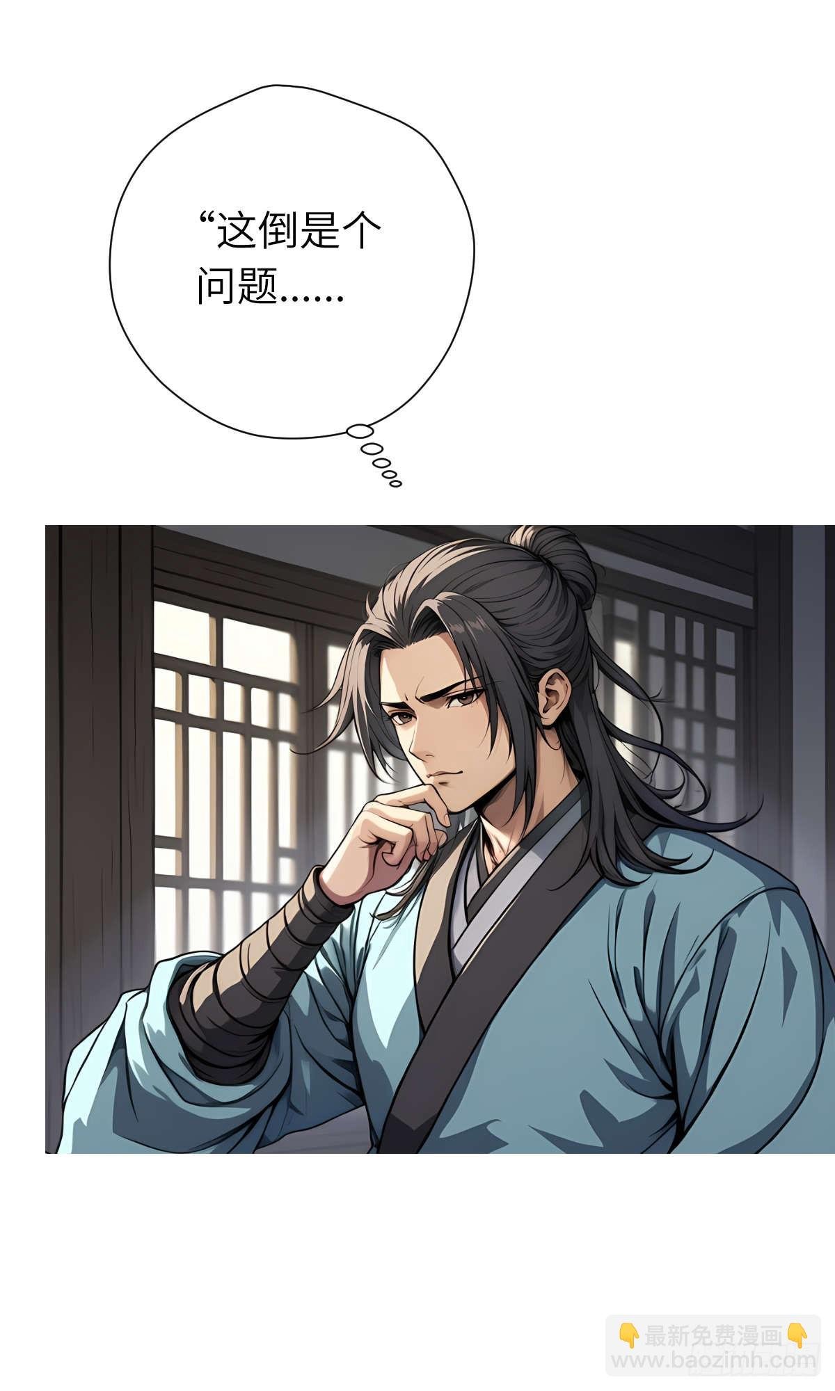 第008话：再次进食