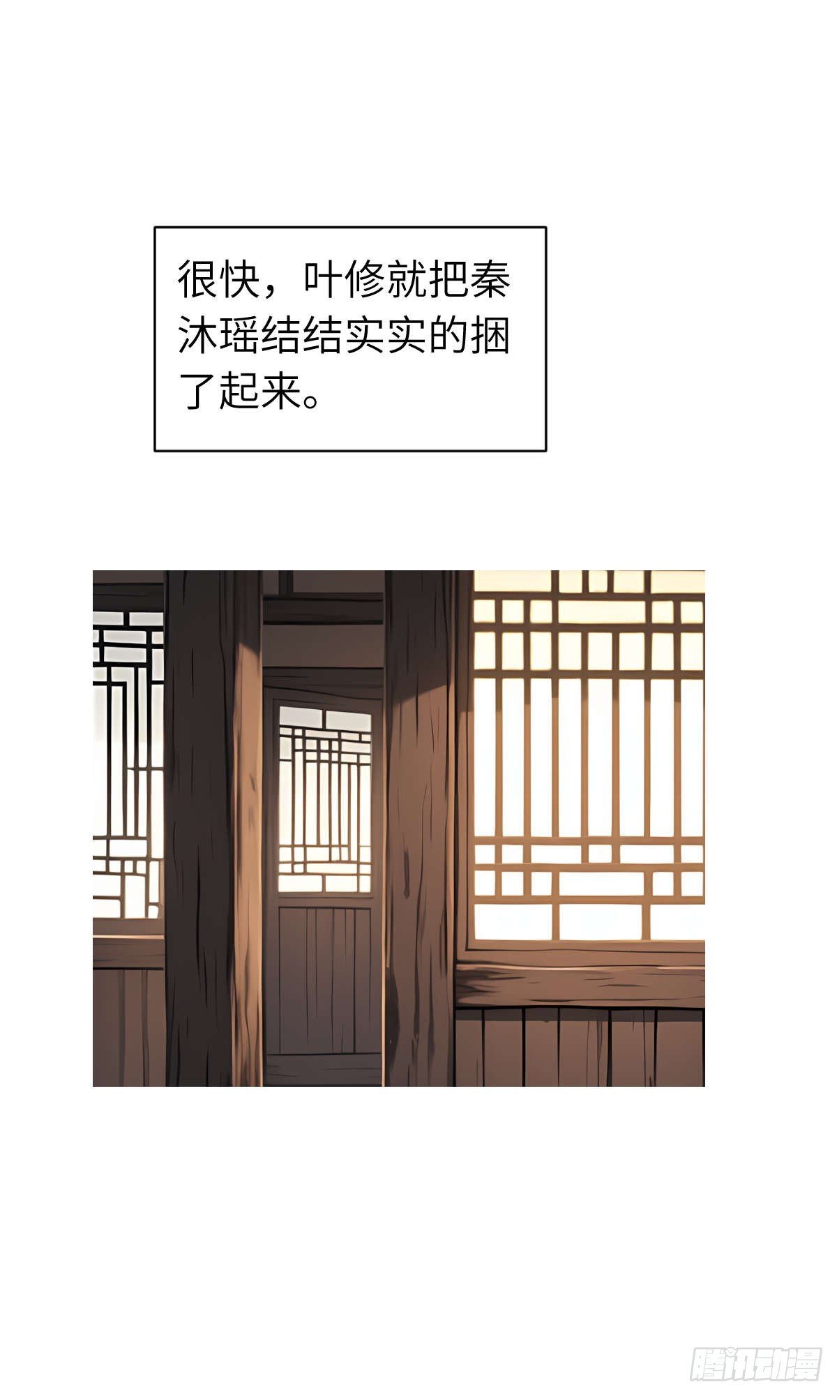 第008话：再次进食