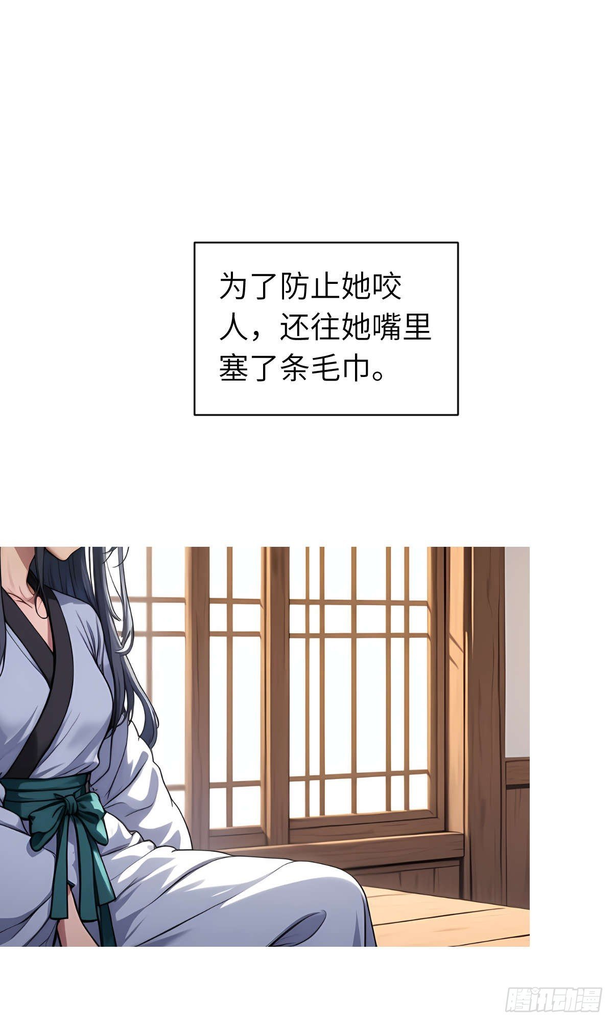 第008话：再次进食
